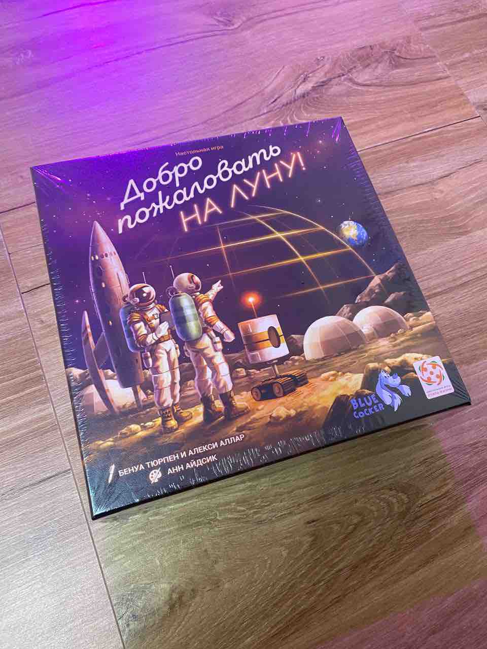 https://megamarket.ru/catalog/details/nastolnaya-igra-stil-zhizni-dobro-pozhalovat-na-lunu-ut100029609-600009561193/otzyvy/