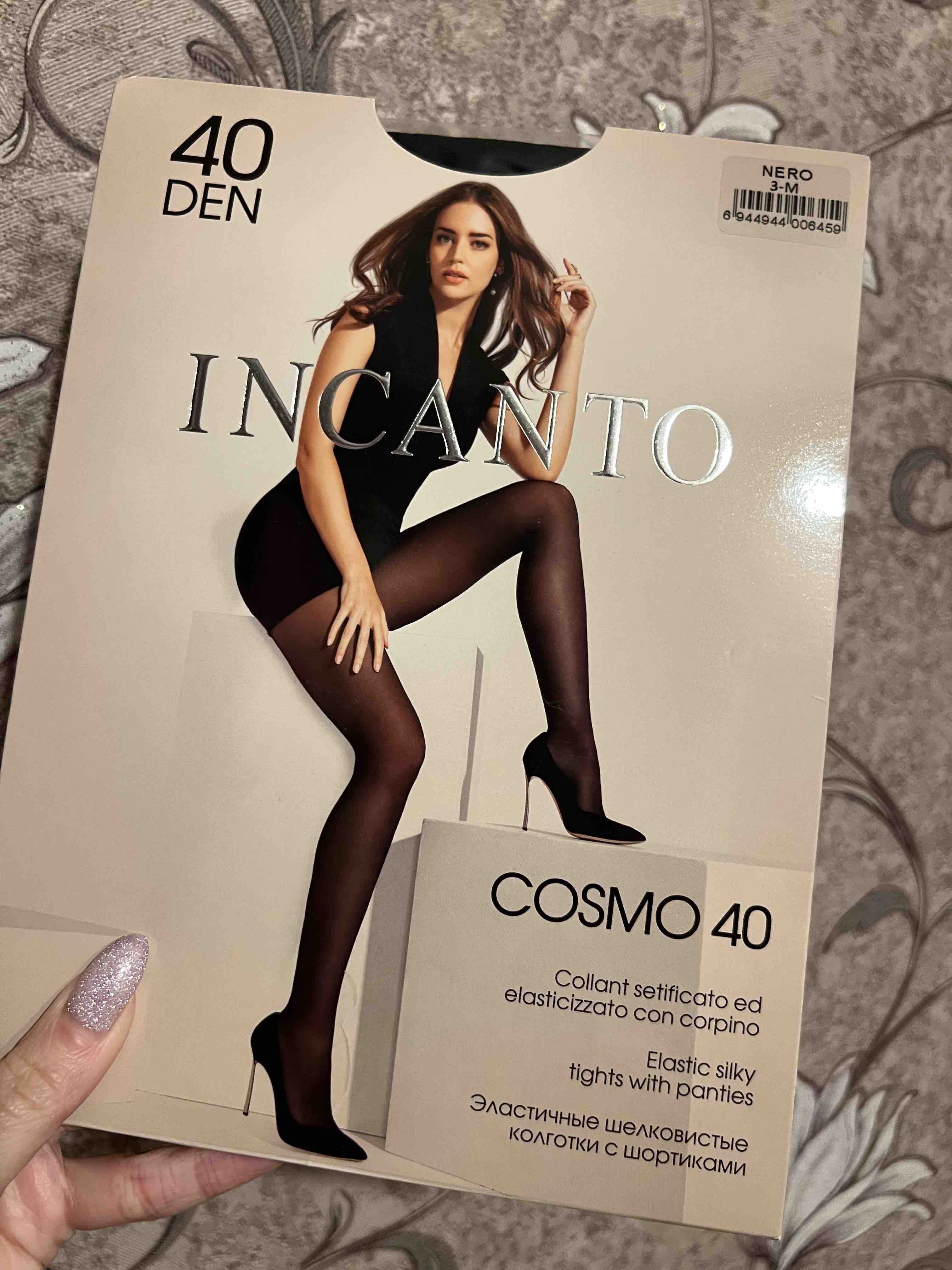 Колготки женские Incanto Cosmo 40 черные 3 - отзывы покупателей на  Мегамаркет | женские колготки