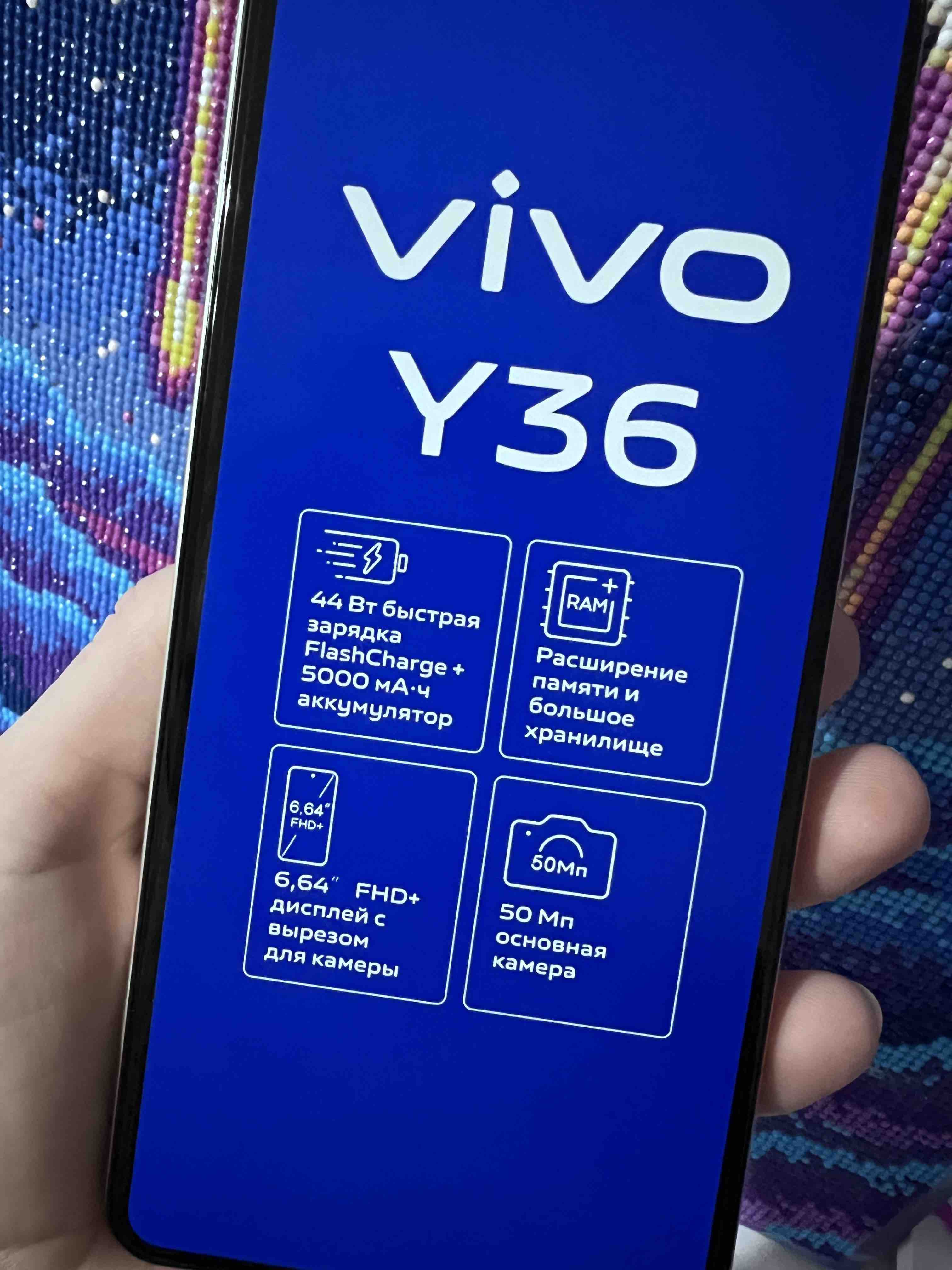 Смартфон Vivo Y36 8/256GB Мерцающее золото, купить в Москве, цены в  интернет-магазинах на Мегамаркет