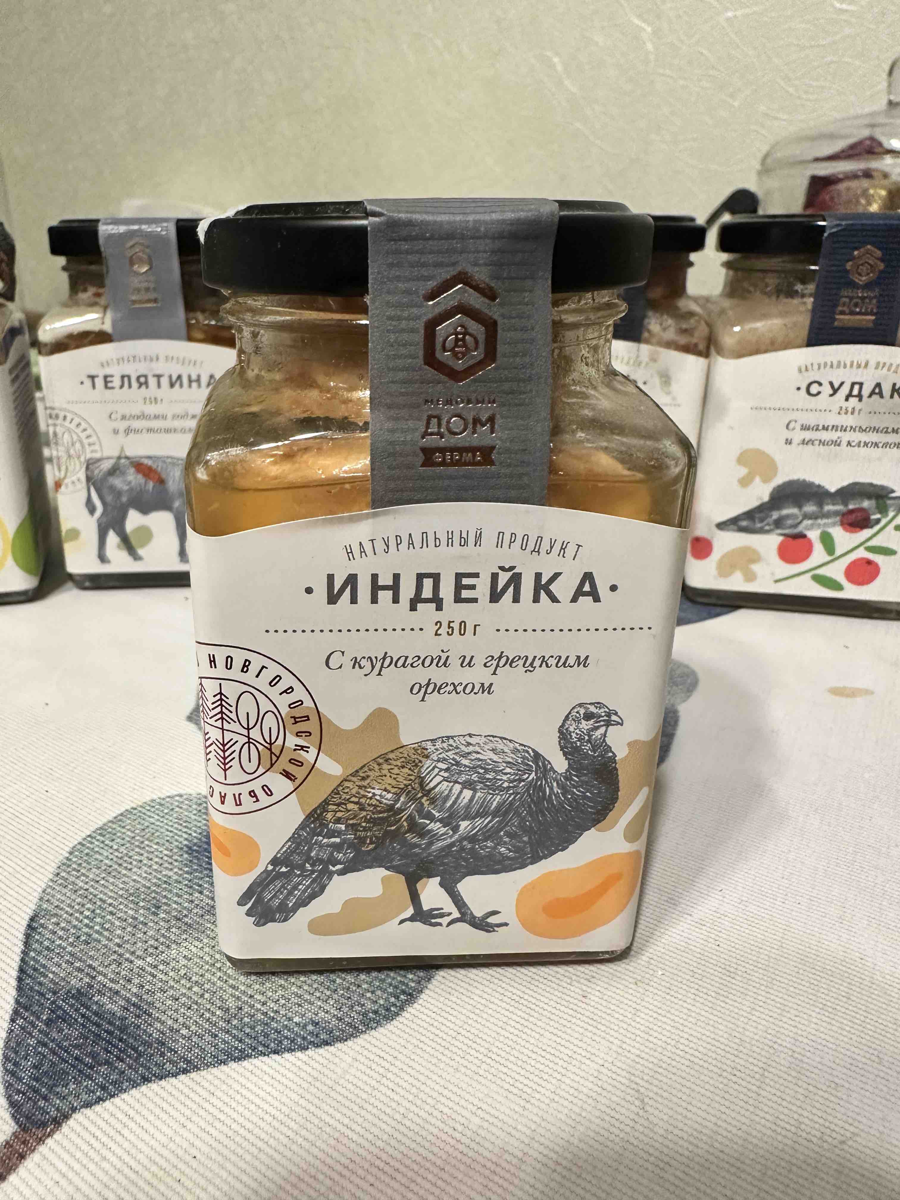 Купить индейка Медовый дом с курагой и грецким орехом 250 г, цены на  Мегамаркет | Артикул: 100023661126