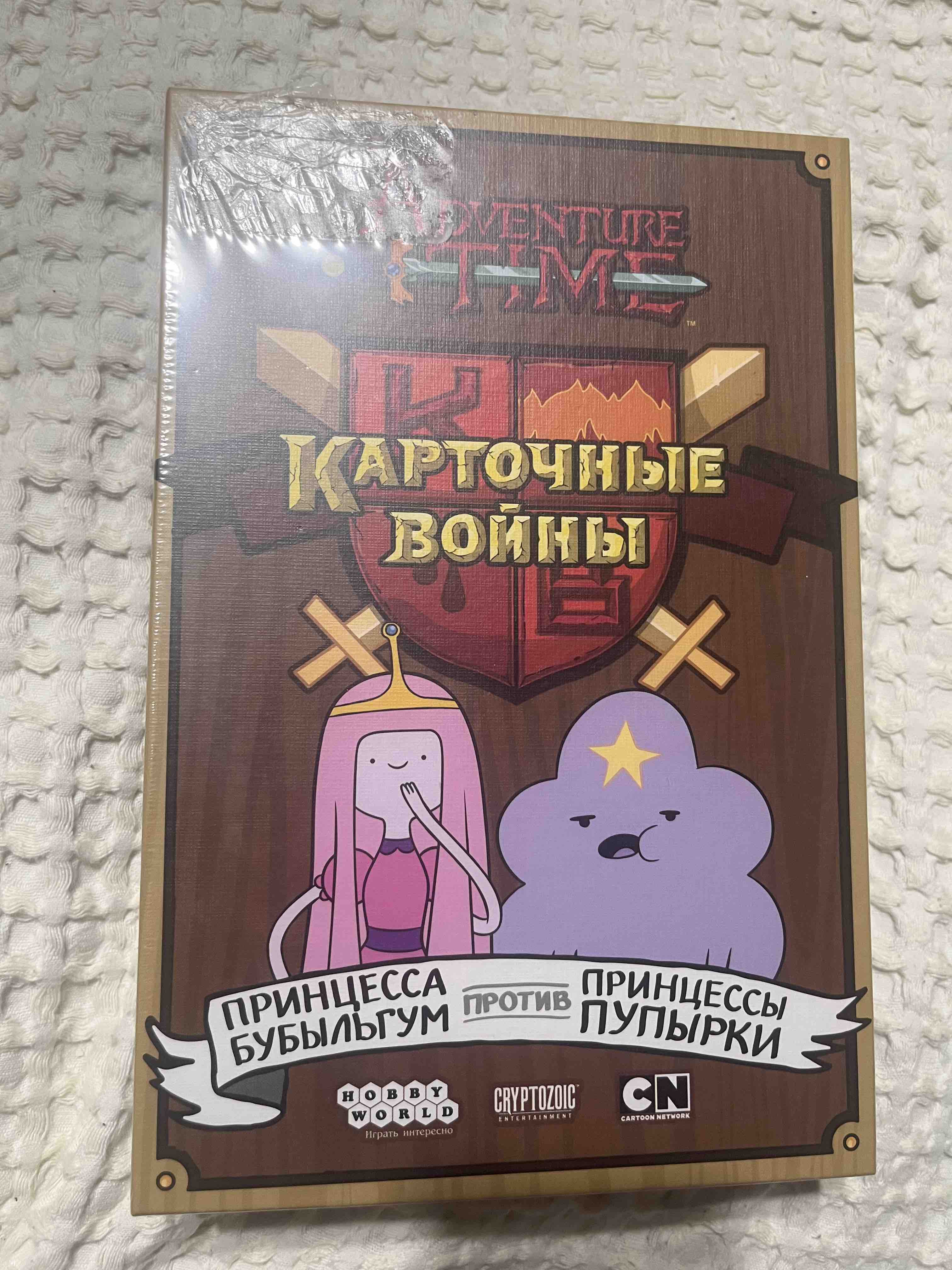 Hobby World Время приключений: Карточные войны, Принцесса Бубыльгум против  Принцессы Пупырки - купить семейная настольная игра Hobby World Принцесса  Бубыльгум против Принцессы Пупырки, цены в Москве на Мегамаркет