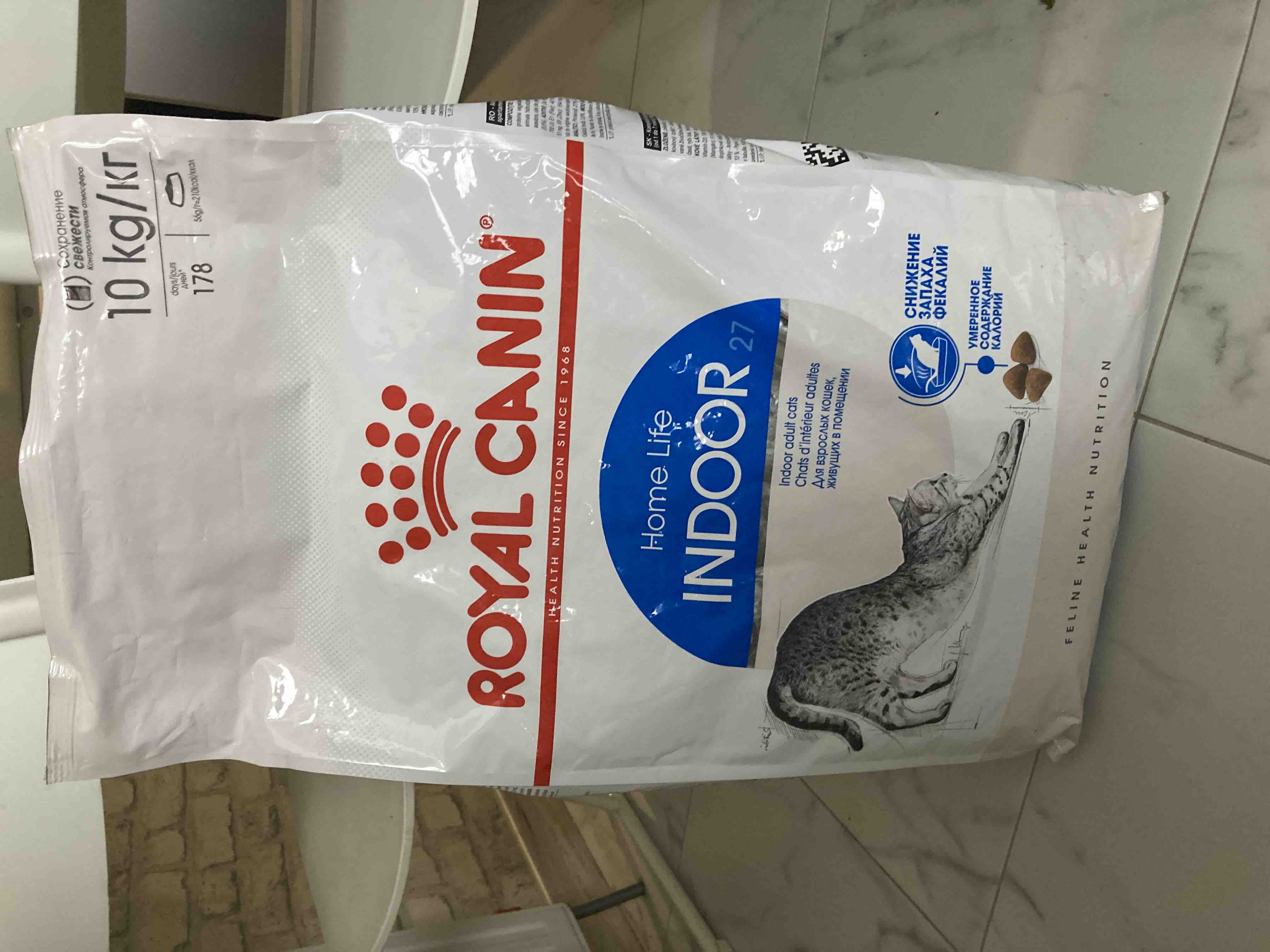 Indoor royal shop canin 10kg