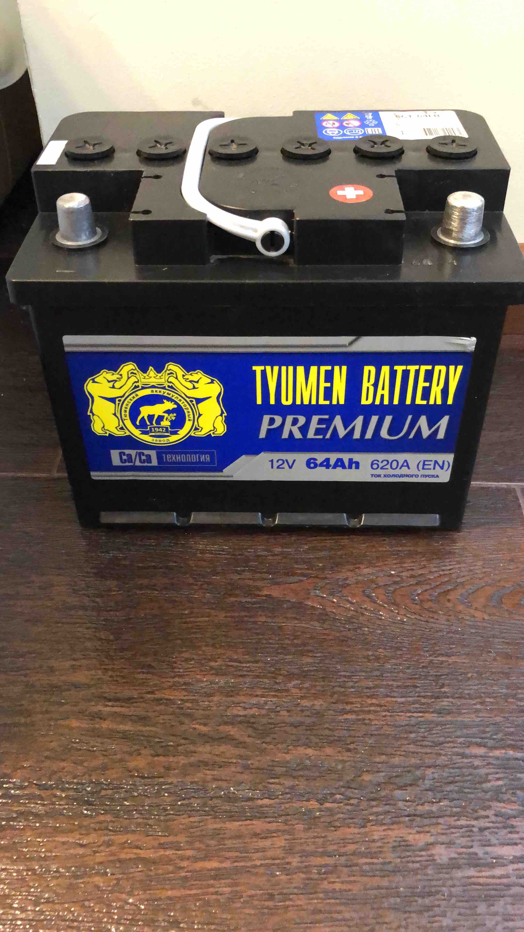 Аккумулятор TYUMEN BATTERY Premium 61 Ач 540 А обратная полярность - отзывы  покупателей на Мегамаркет | 100058629707