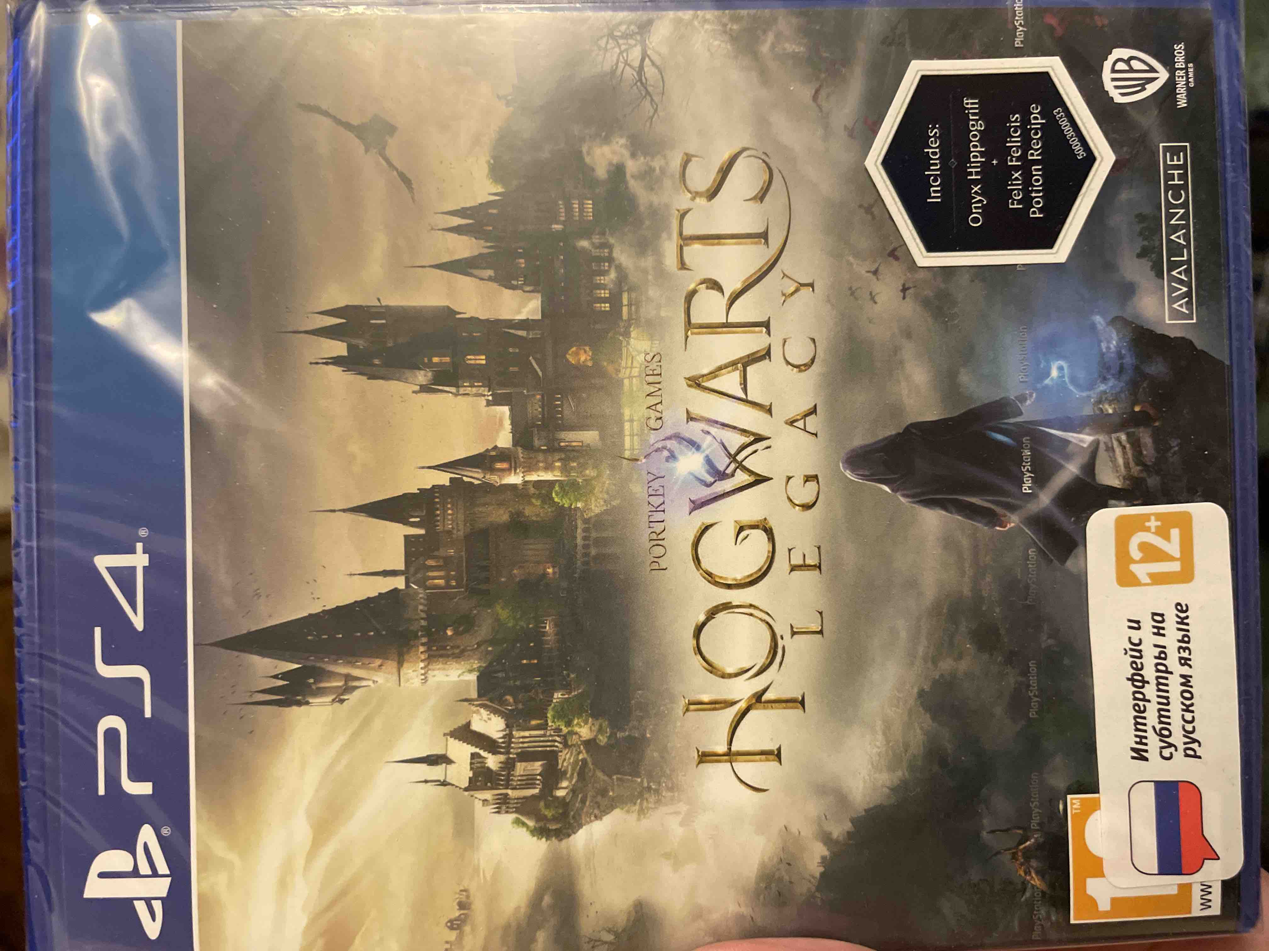 Купить Ключ Hogwarts Legacy Xbox One