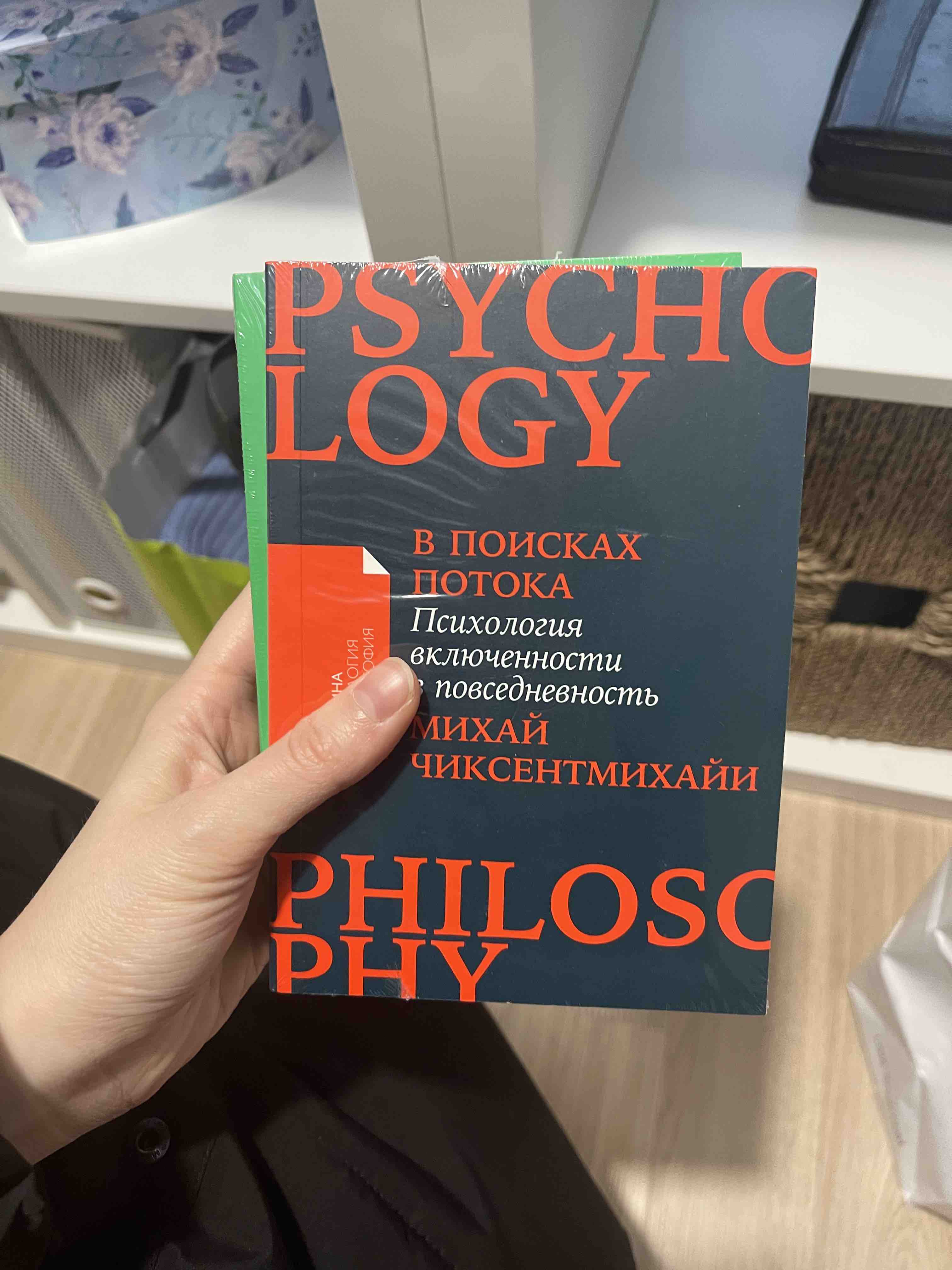 Книга Тело, еда, секс и тревога: Что беспокоит современную женщину.  Исследование клинич... - купить в Москве, цены на Мегамаркет