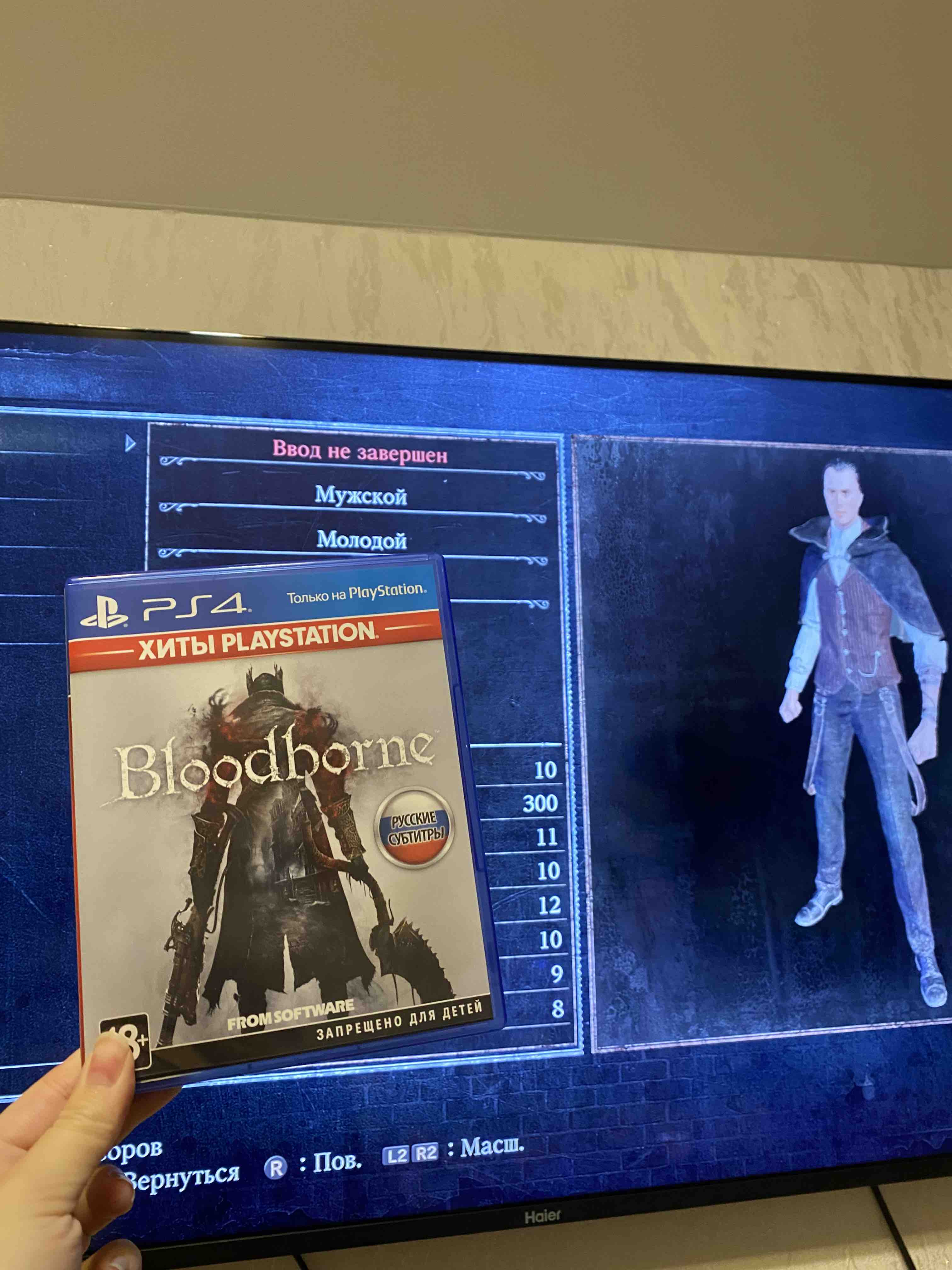 Игра Bloodborne: Порождение крови для PlayStation 4 - отзывы покупателей на  маркетплейсе Мегамаркет | Артикул: 100023661488