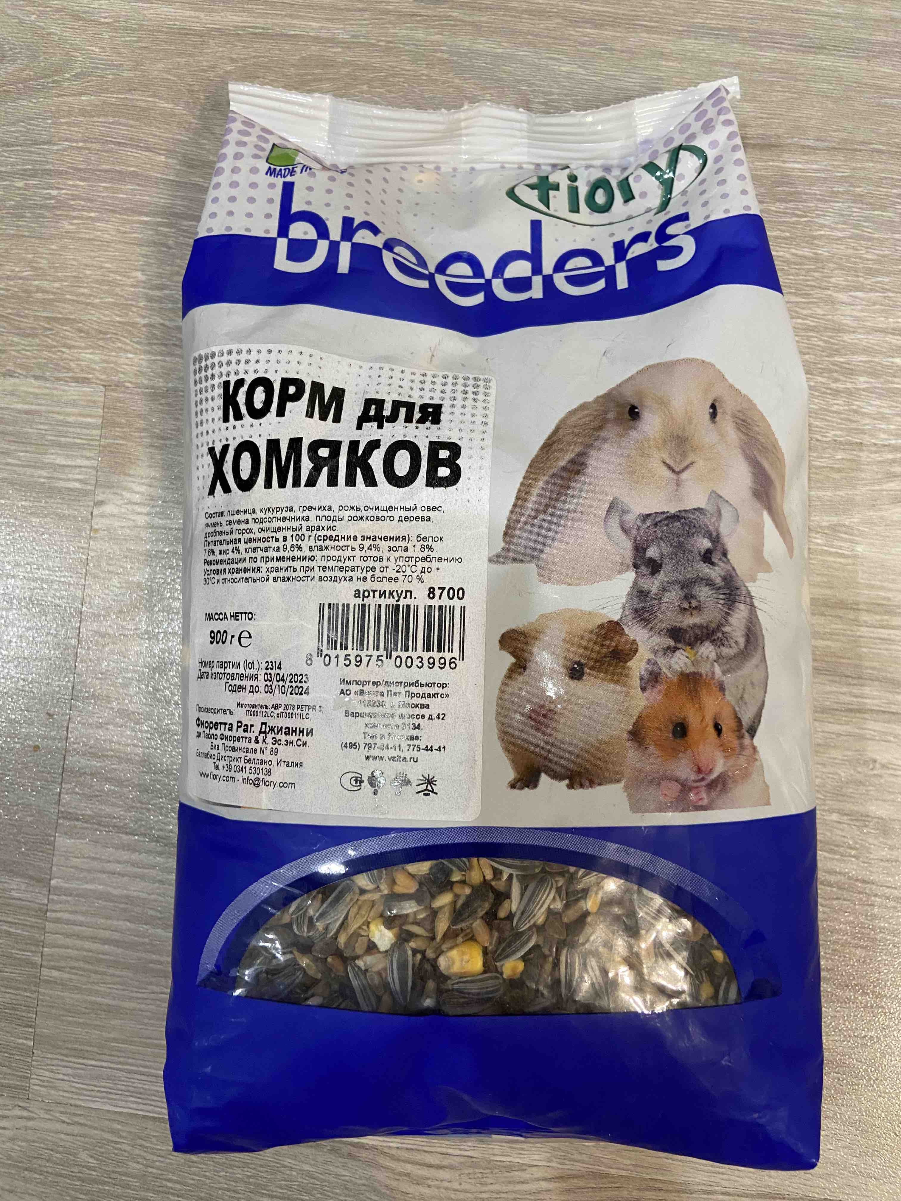 Купить корм Fiory Breeders для хомяков 900 г, цены на Мегамаркет | Артикул:  100030320078