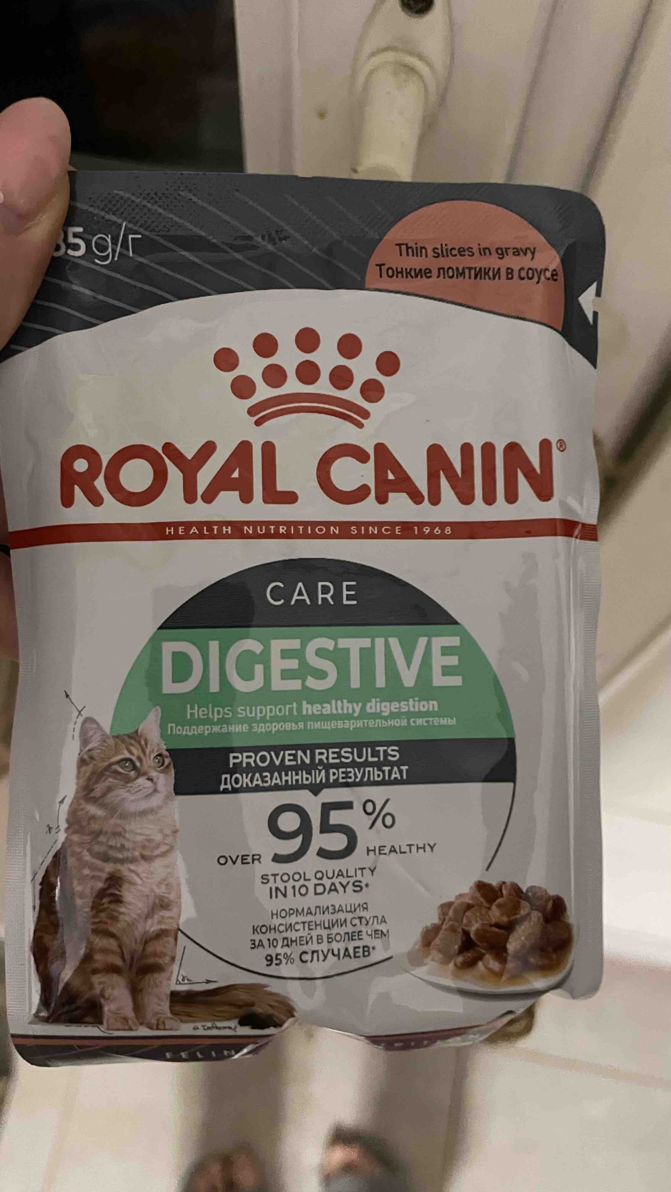 Влажный корм для кошек Royal Canin Digest Sensitive, мясо в соусе 24шт по  85г - отзывы покупателей на маркетплейсе Мегамаркет | Артикул  товара:600002449837