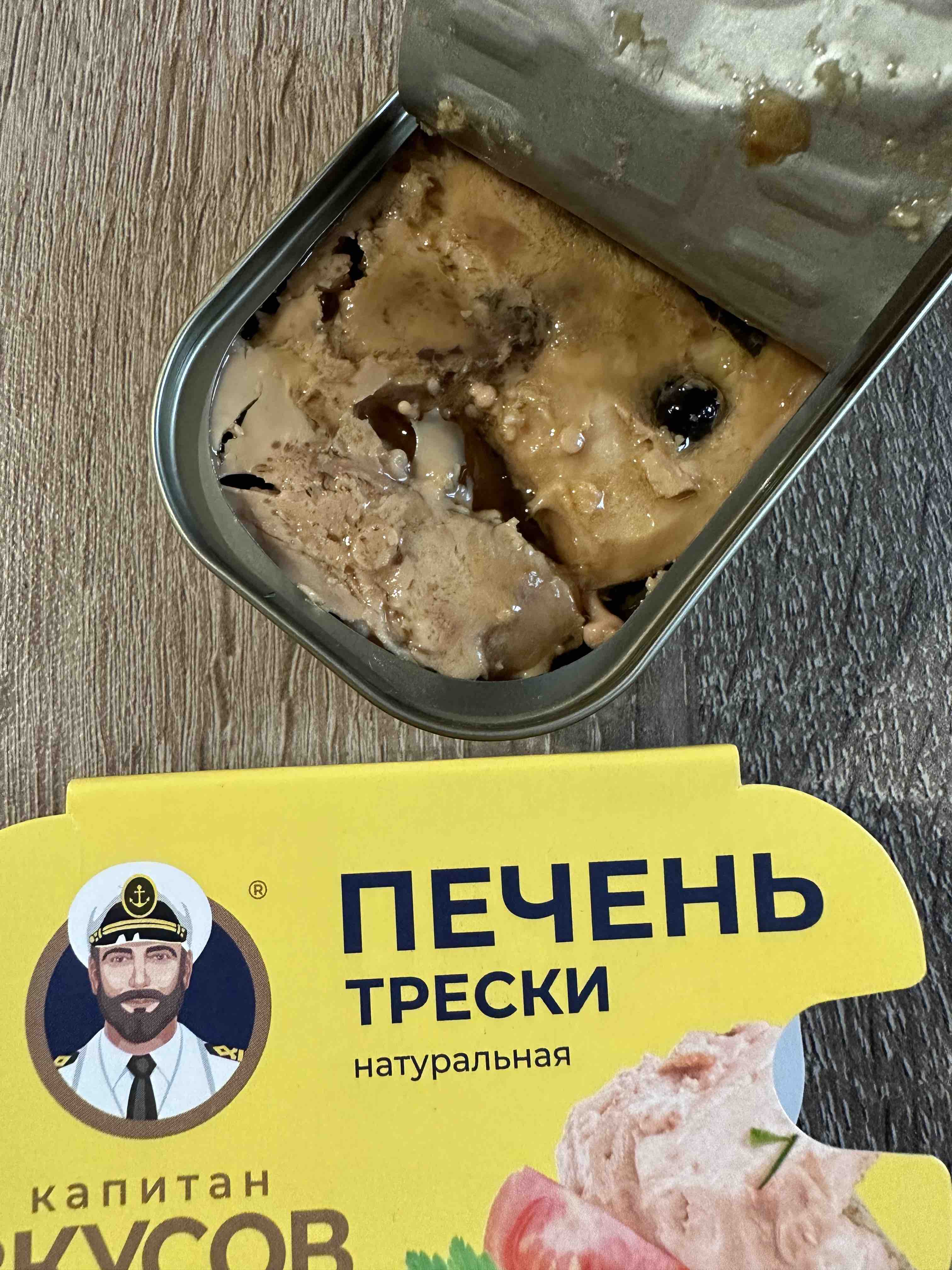 Печень трески Капитан вкусов натуральная, 115 г - отзывы покупателей на  маркетплейсе Мегамаркет | Артикул: 100028796914