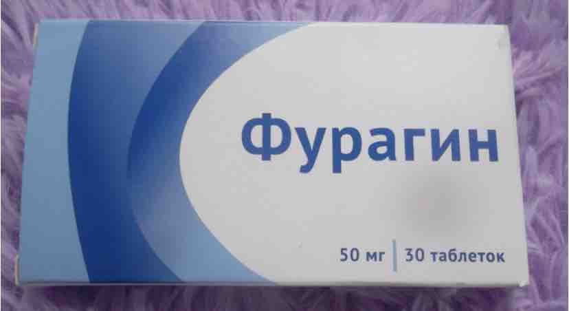 Фурагин-лект от чего. 0,05г №30. Фурагин 50мг №30. Фурагин 50 мг. Фурагин фуразидин.