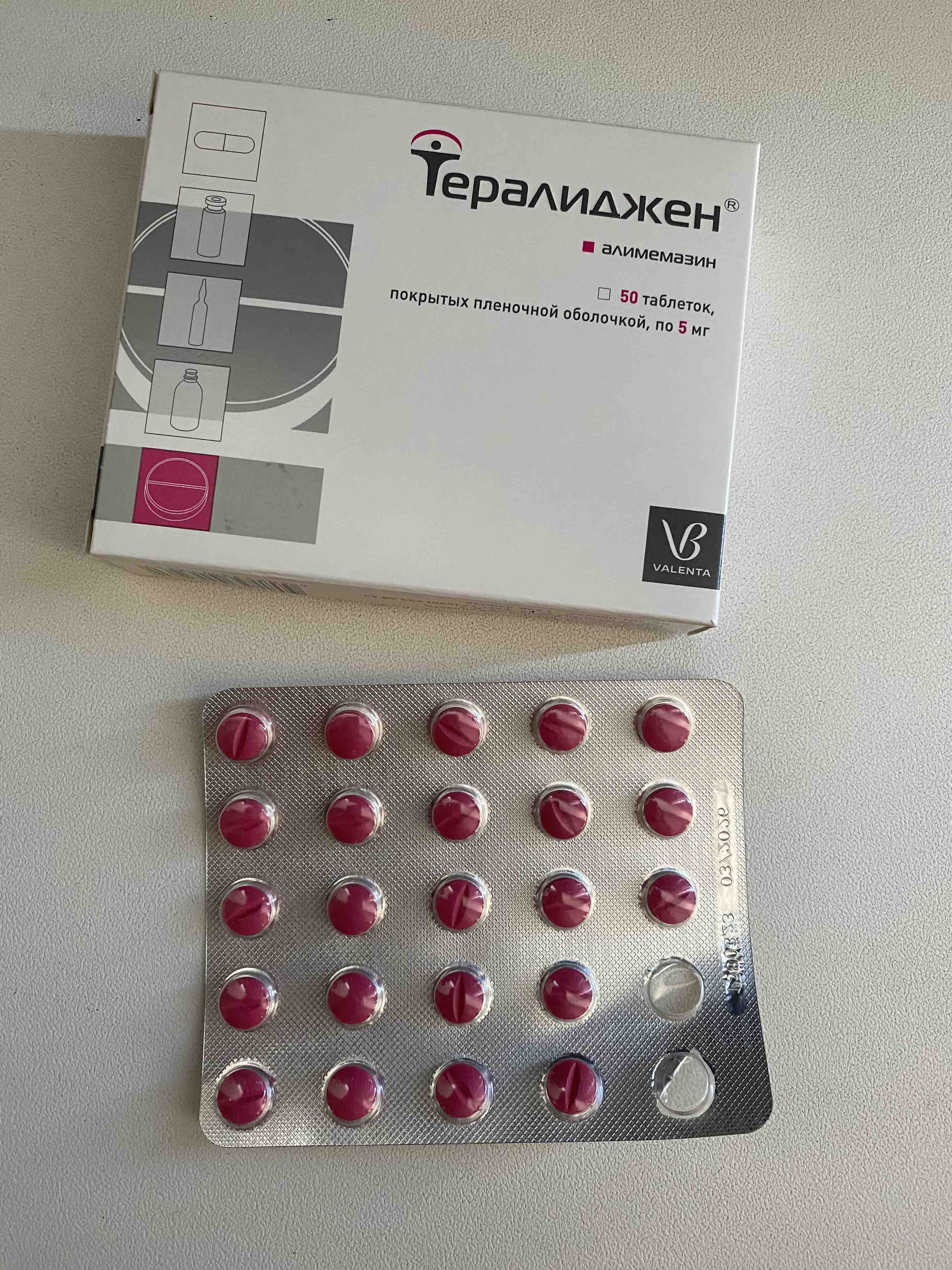 Тералиджен таблетки 5 мг 50 шт. - характеристики и описание на Мегамаркет |  100024505781