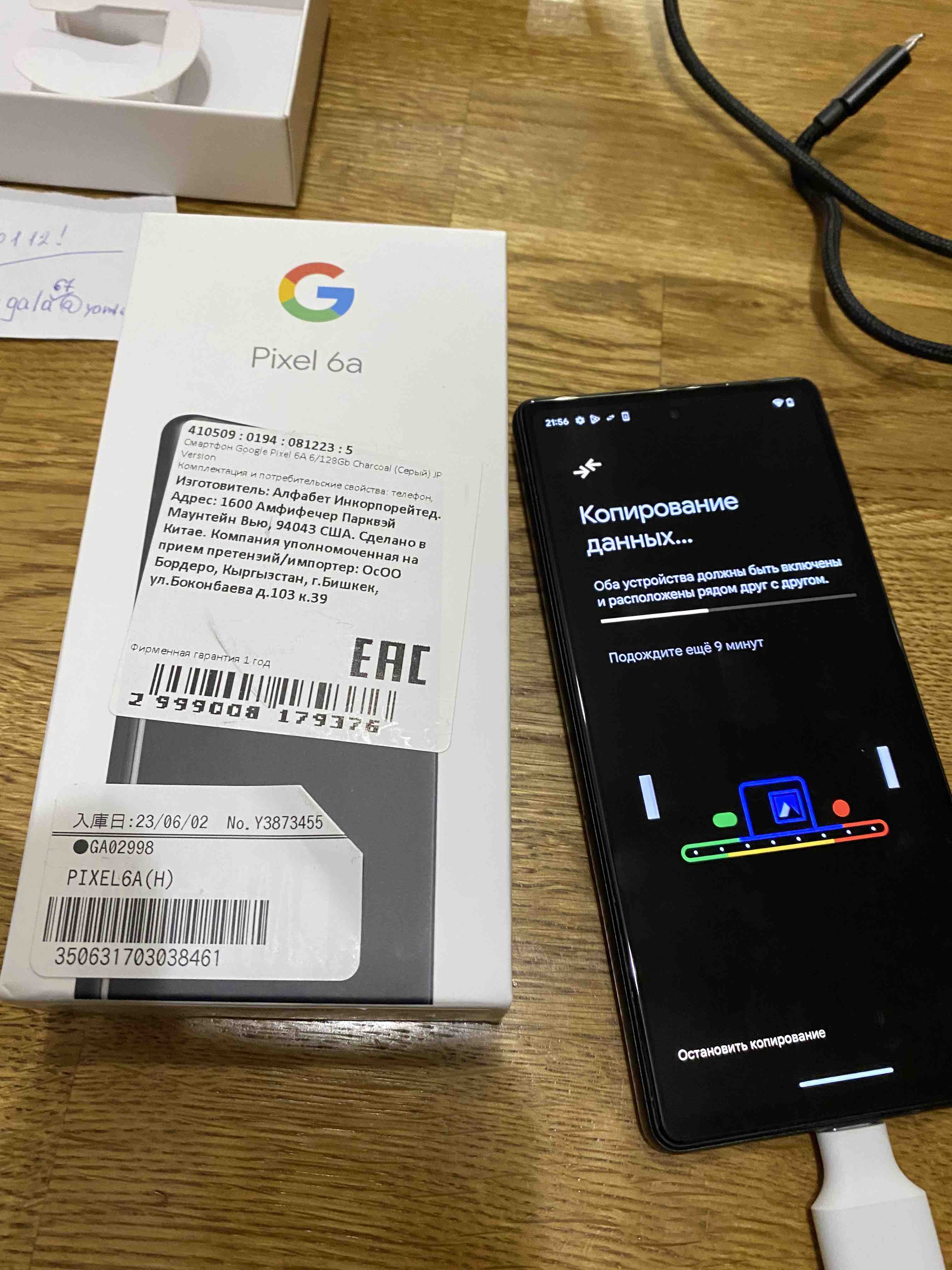 Смартфон Google Pixel 6A 6/128GB Charcoal (GA02998-JP) - характеристики и  описание на Мегамаркет | 100038188413