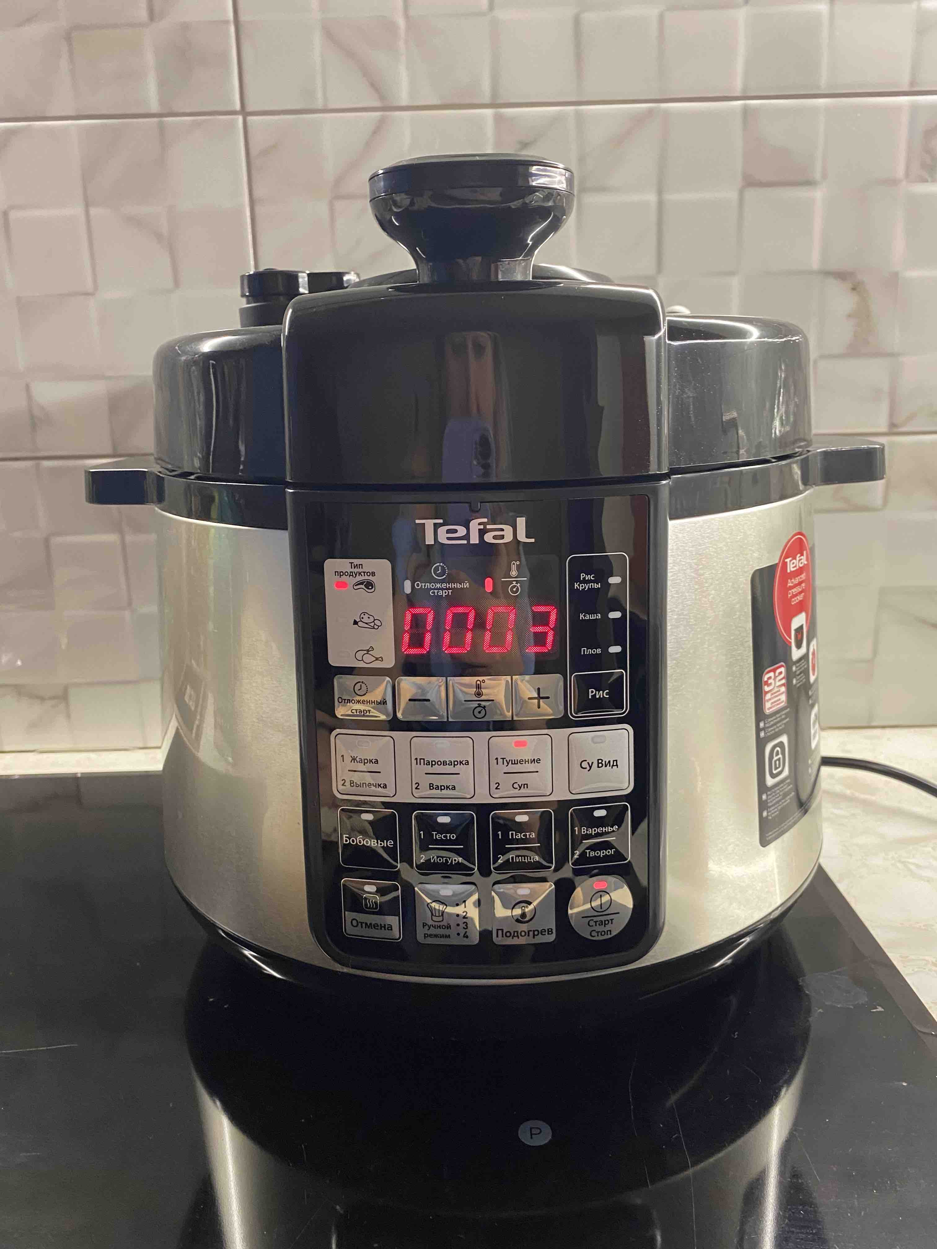 Мультиварка-скороварка Tefal Advance Pressure Cooker CY621D32 - отзывы  покупателей на маркетплейсе Мегамаркет | Артикул: 100024073511