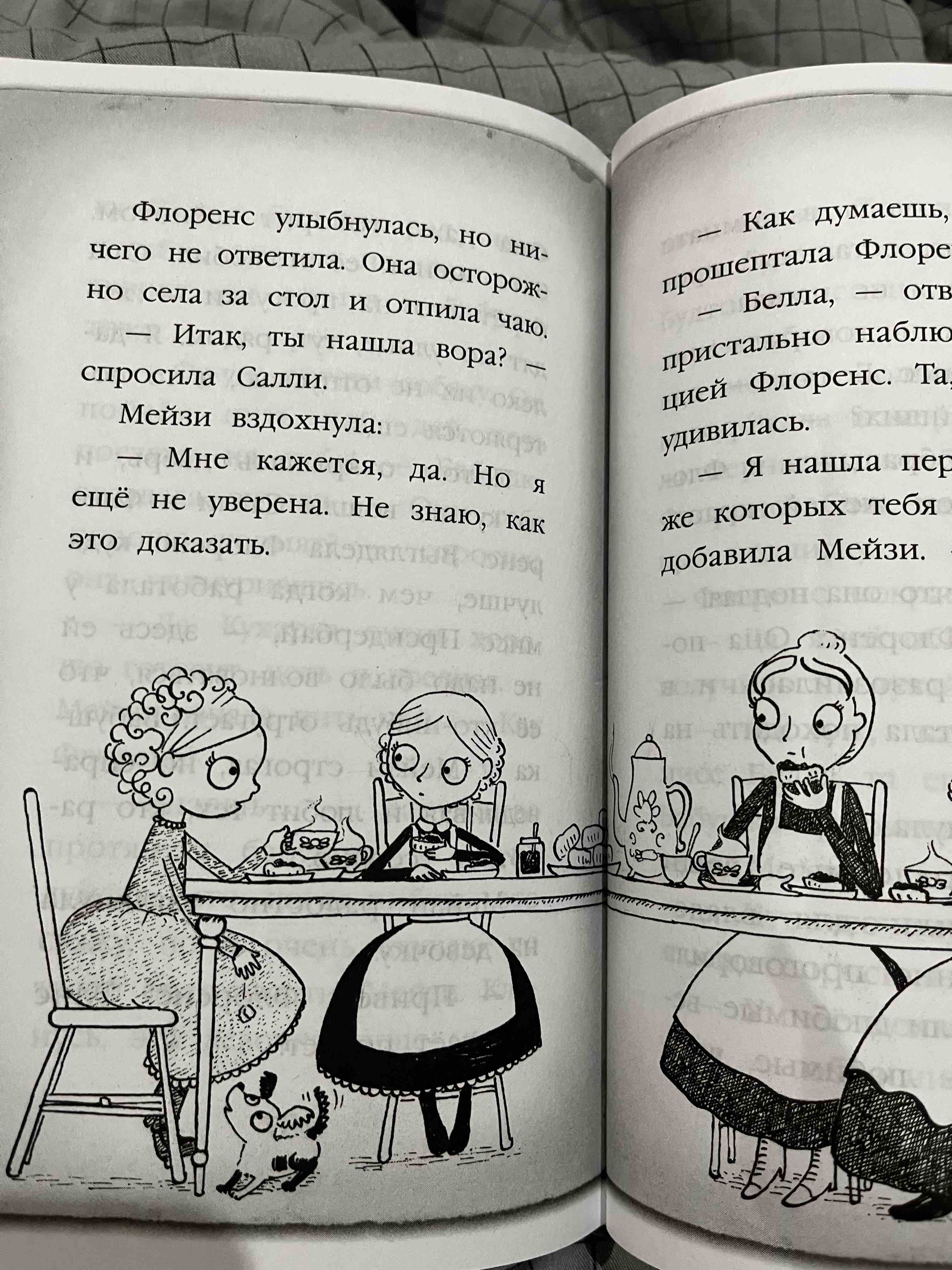 Холли Вебб: Пропавший изумруд – купить в Москве, цены в интернет-магазинах  на Мегамаркет