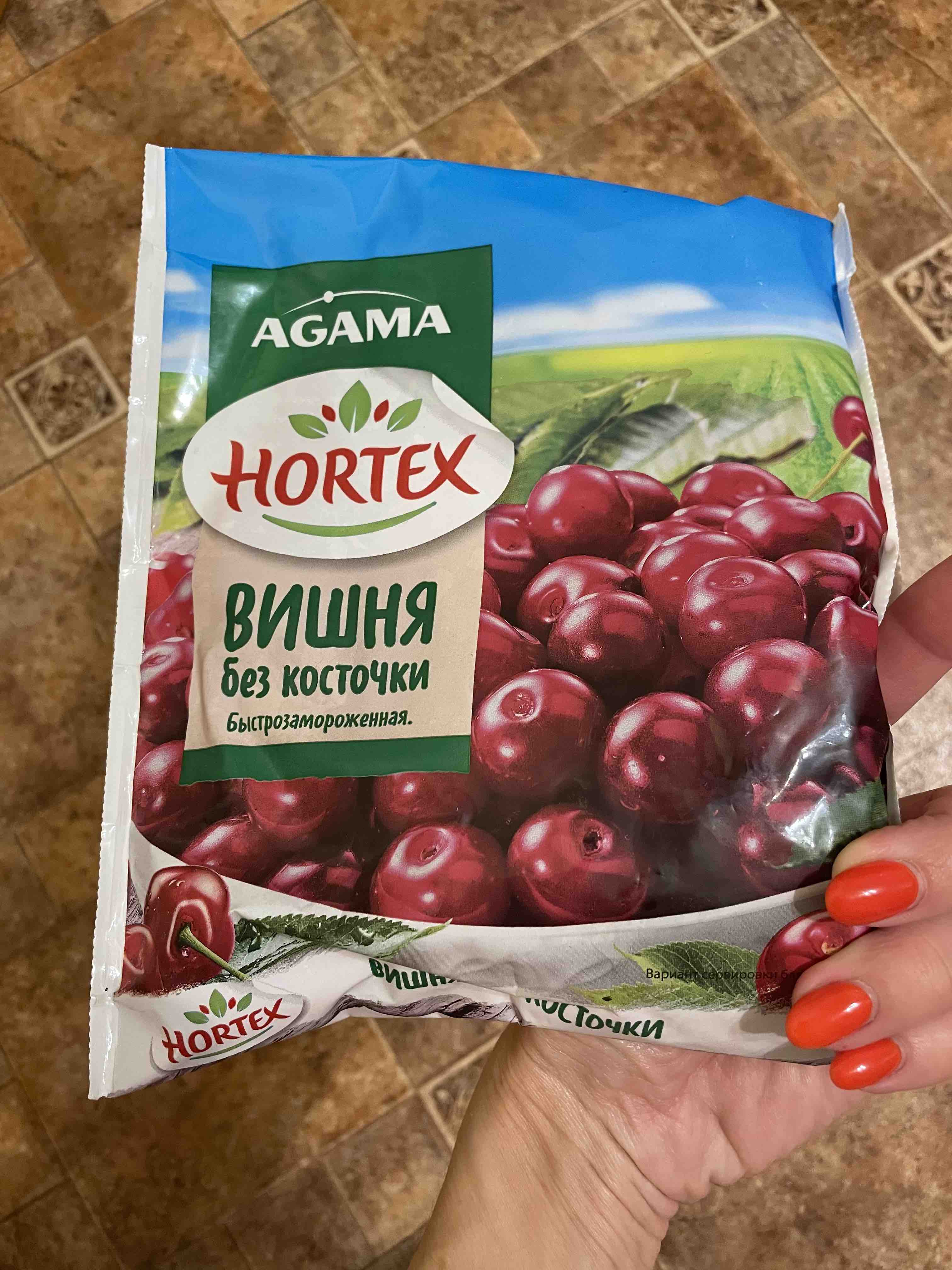 Вишня Hortex без косточки замороженные 300г - отзывы покупателей на  Мегамаркет | 100027749027