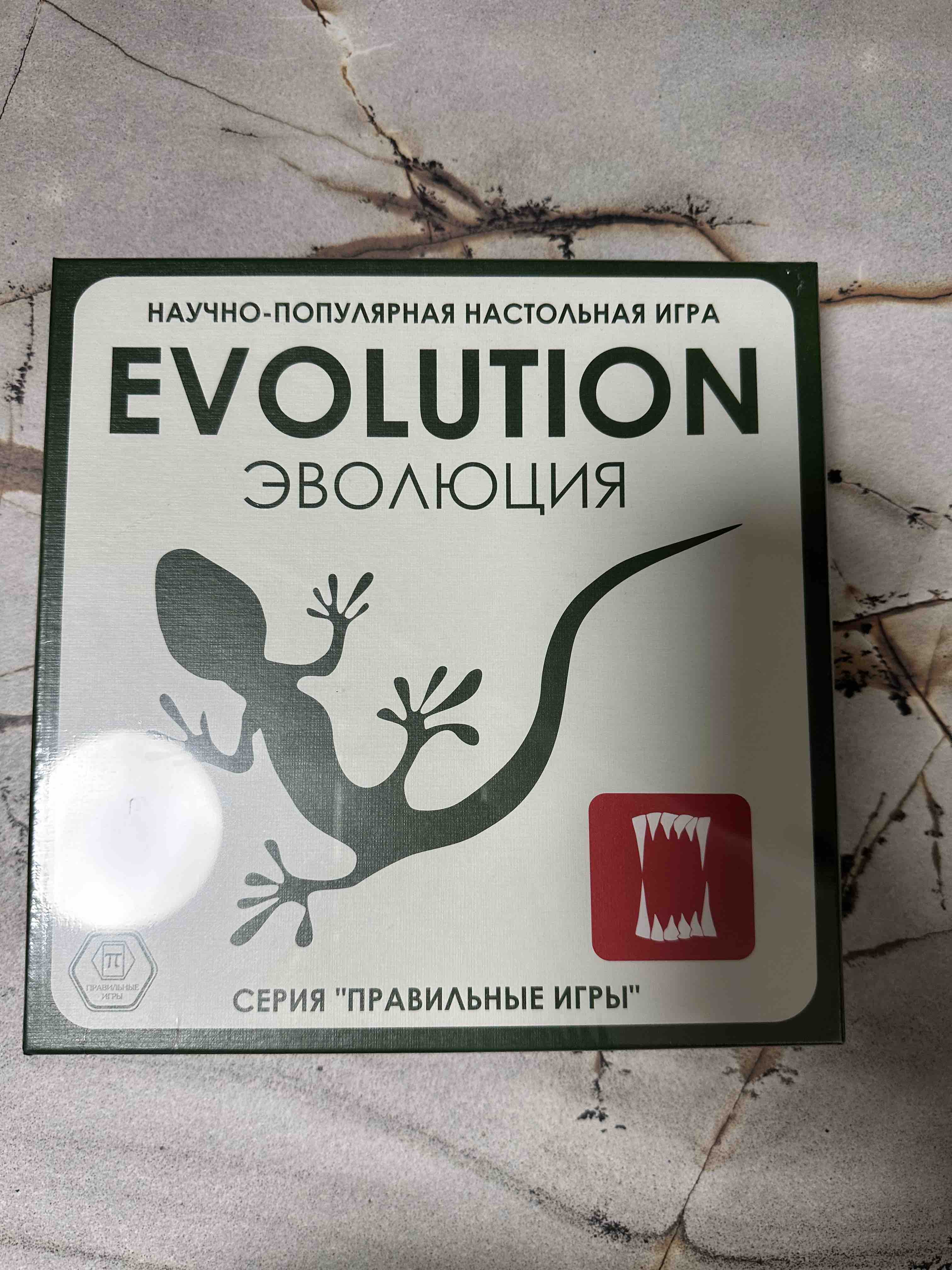 Отзывы о настольная игра Эволюция (Evolution: The Origin of Species) -  отзывы покупателей на Мегамаркет | настольные игры 13-01-01 - 100000584093