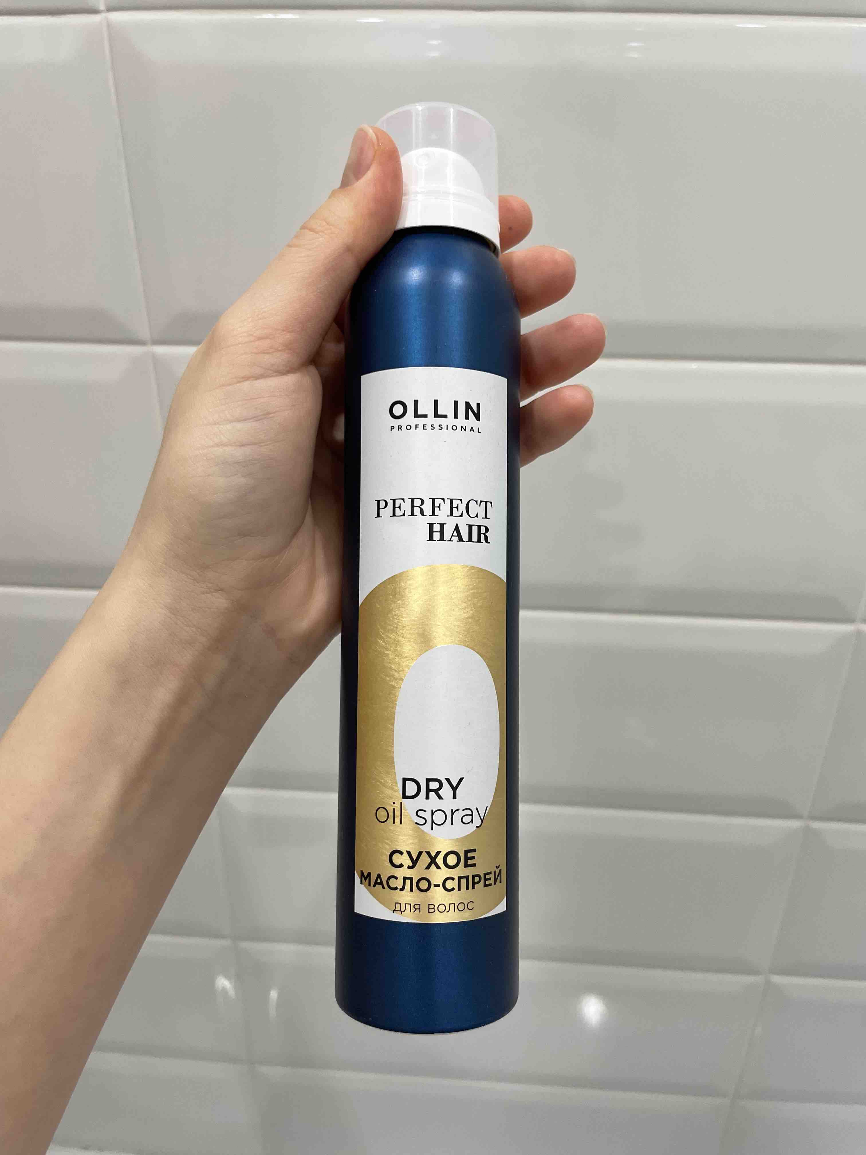 Масло-спрей для волос Perfect Hair OLLIN Professional, сухое 200 мл -  отзывы покупателей на Мегамаркет | масла для волос 971021