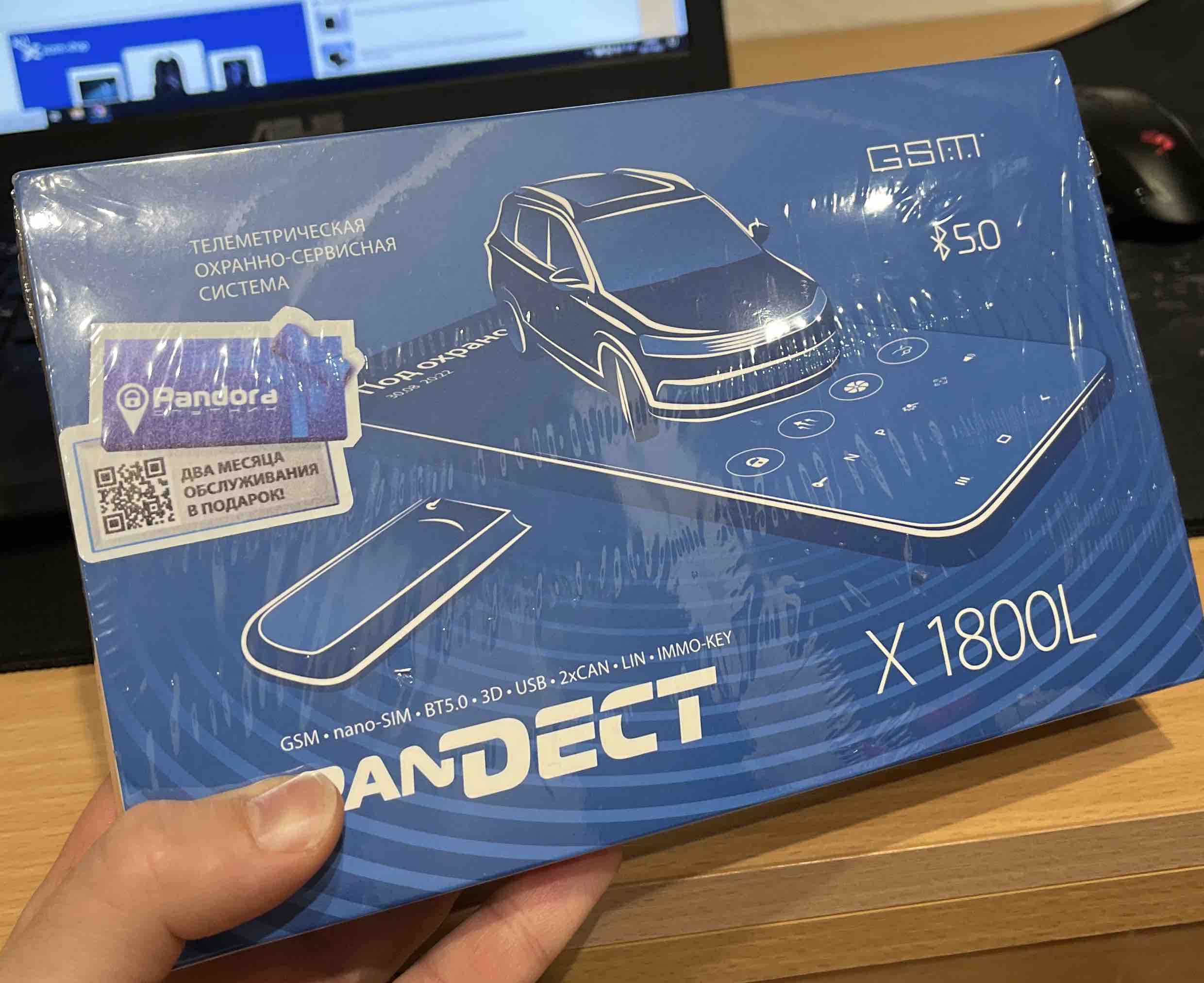 Купить сигнализация Pandect X-1800L v3, цены на Мегамаркет | Артикул:  600011043733