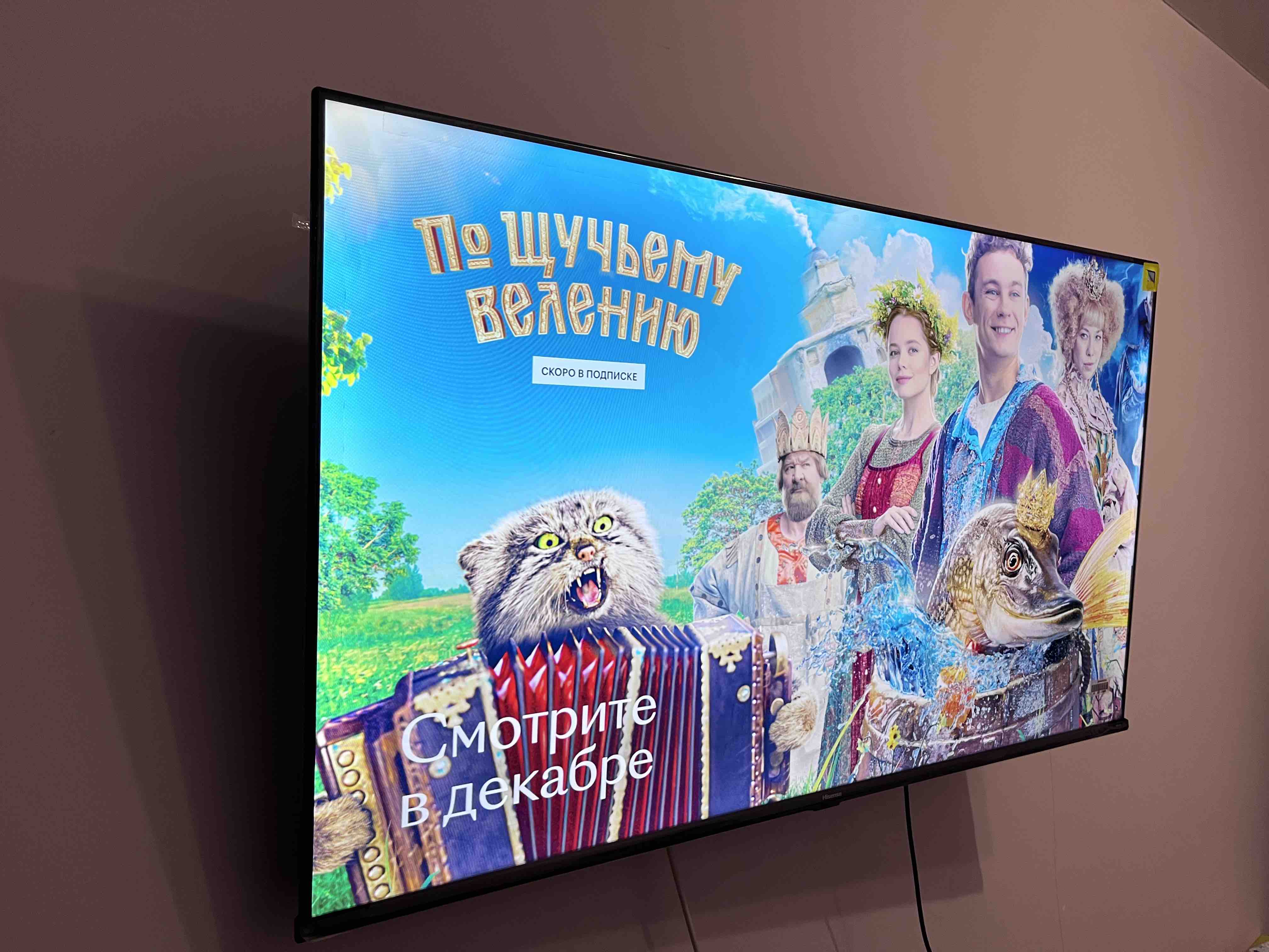 LED телевизор Hisense 43A6K - купить в Санкт-Петербурге в интернет-магазине  Pult.ru