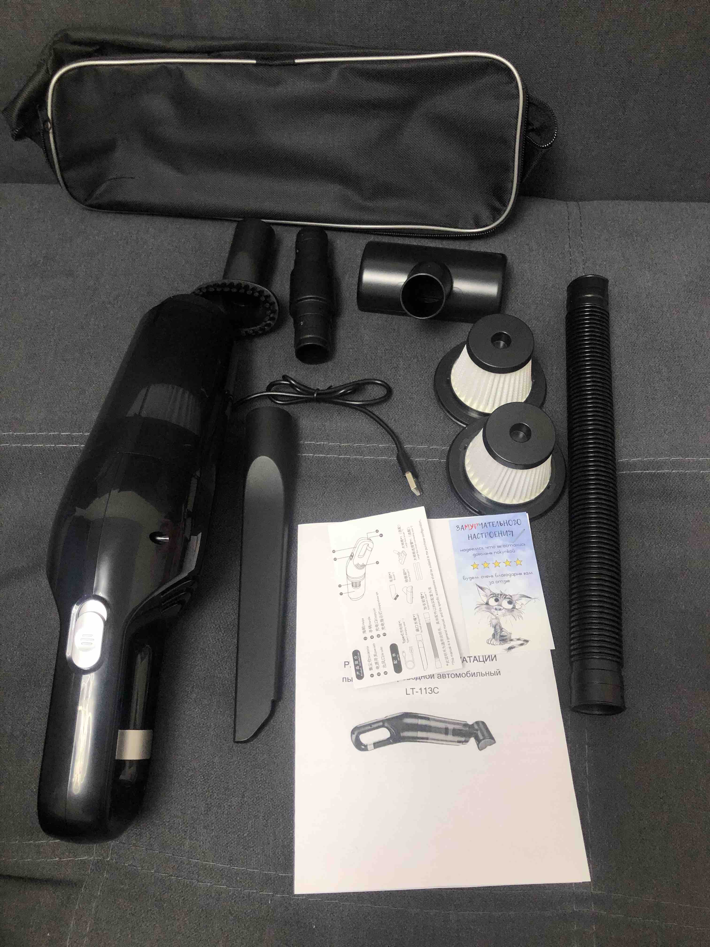 Ручной беспроводной пылесос для автомобиля и дома Techworld LT113C