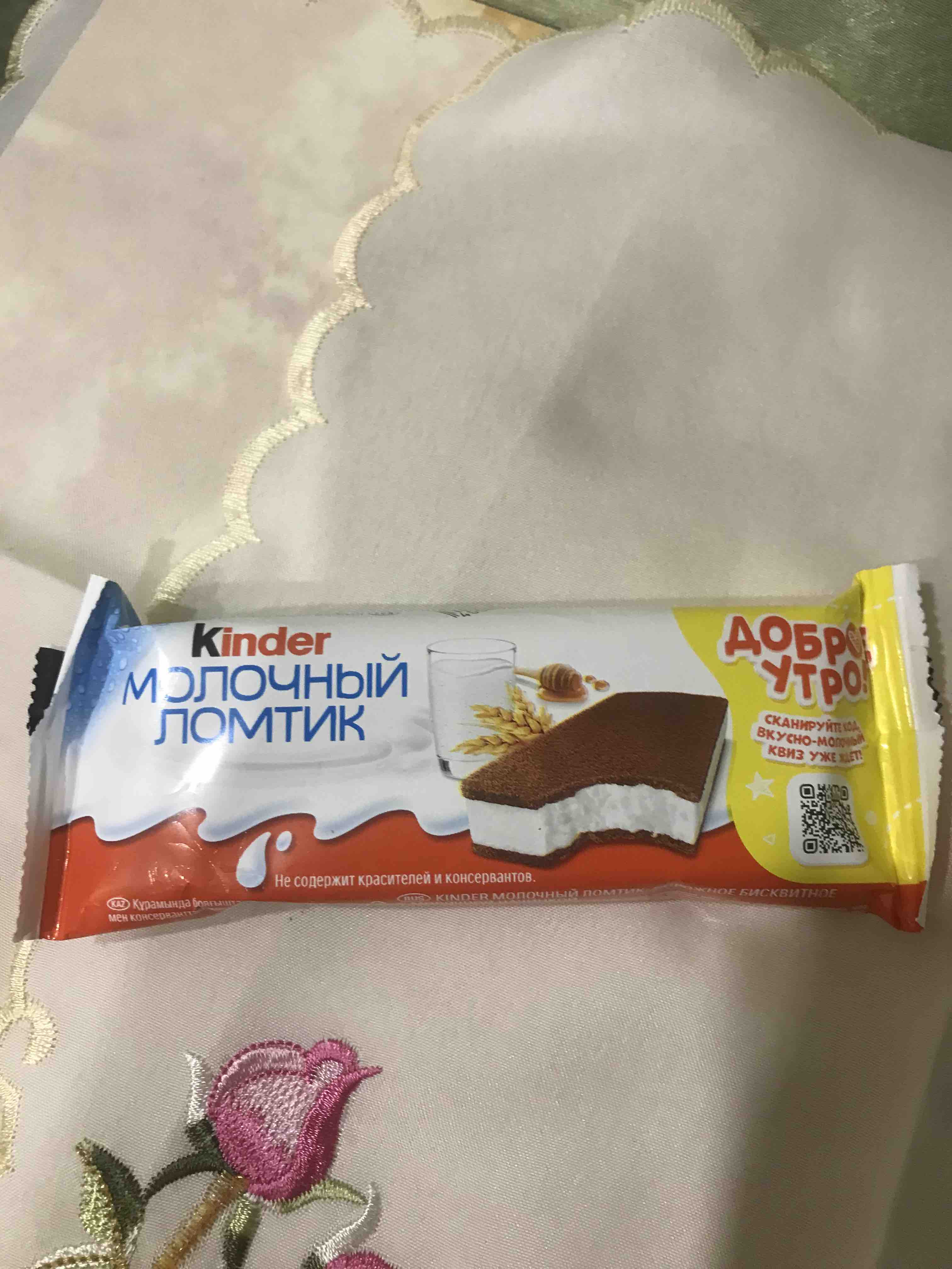 Пирожное kinder молочный ломтик