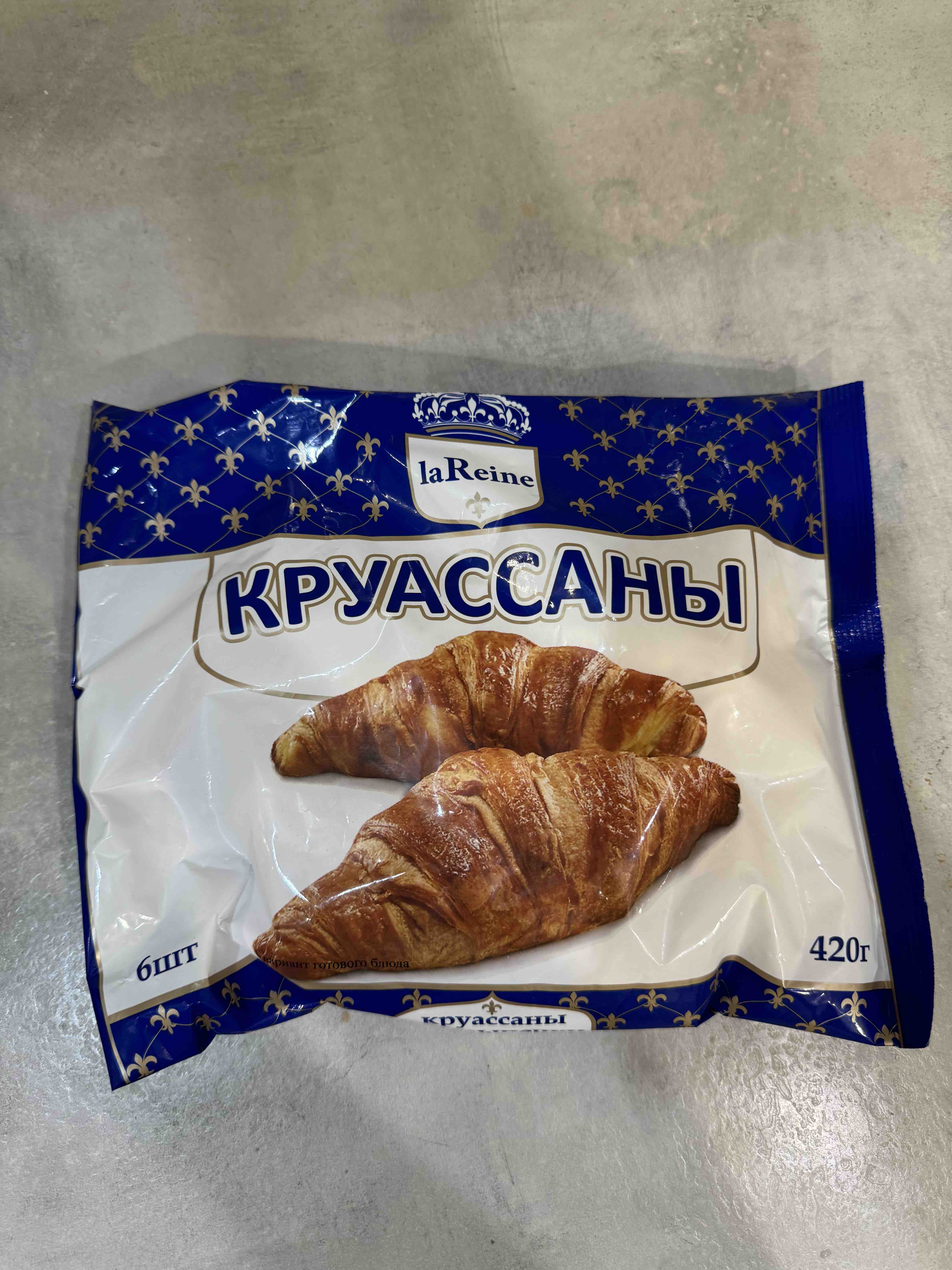 Замороженные круассаны в духовке