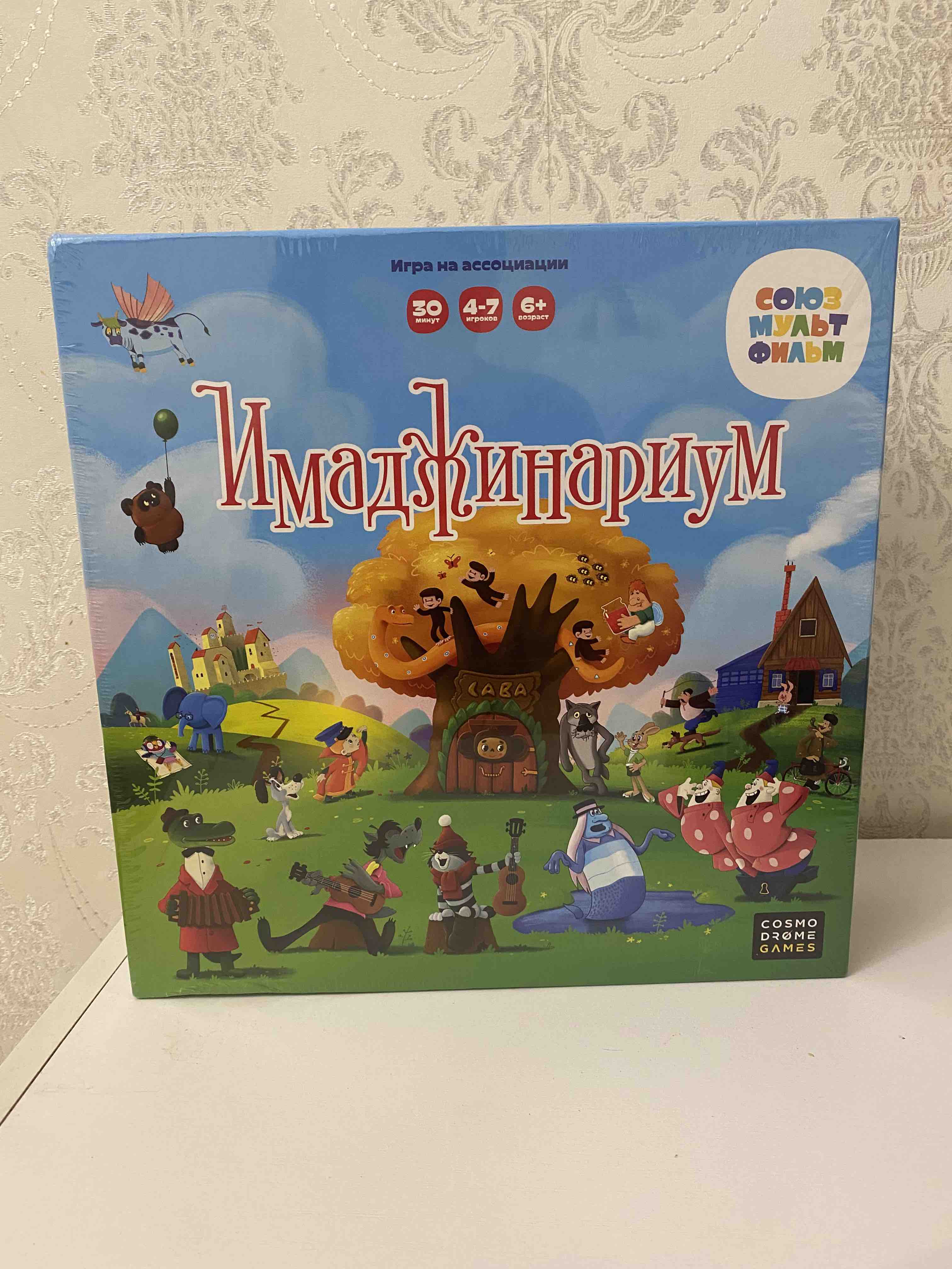 Отзывы о настольная игра Cosmodrome Games Имаджинариум Союзмультфильм 3.0 -  отзывы покупателей на Мегамаркет | настольные игры 52079 - 600003268063