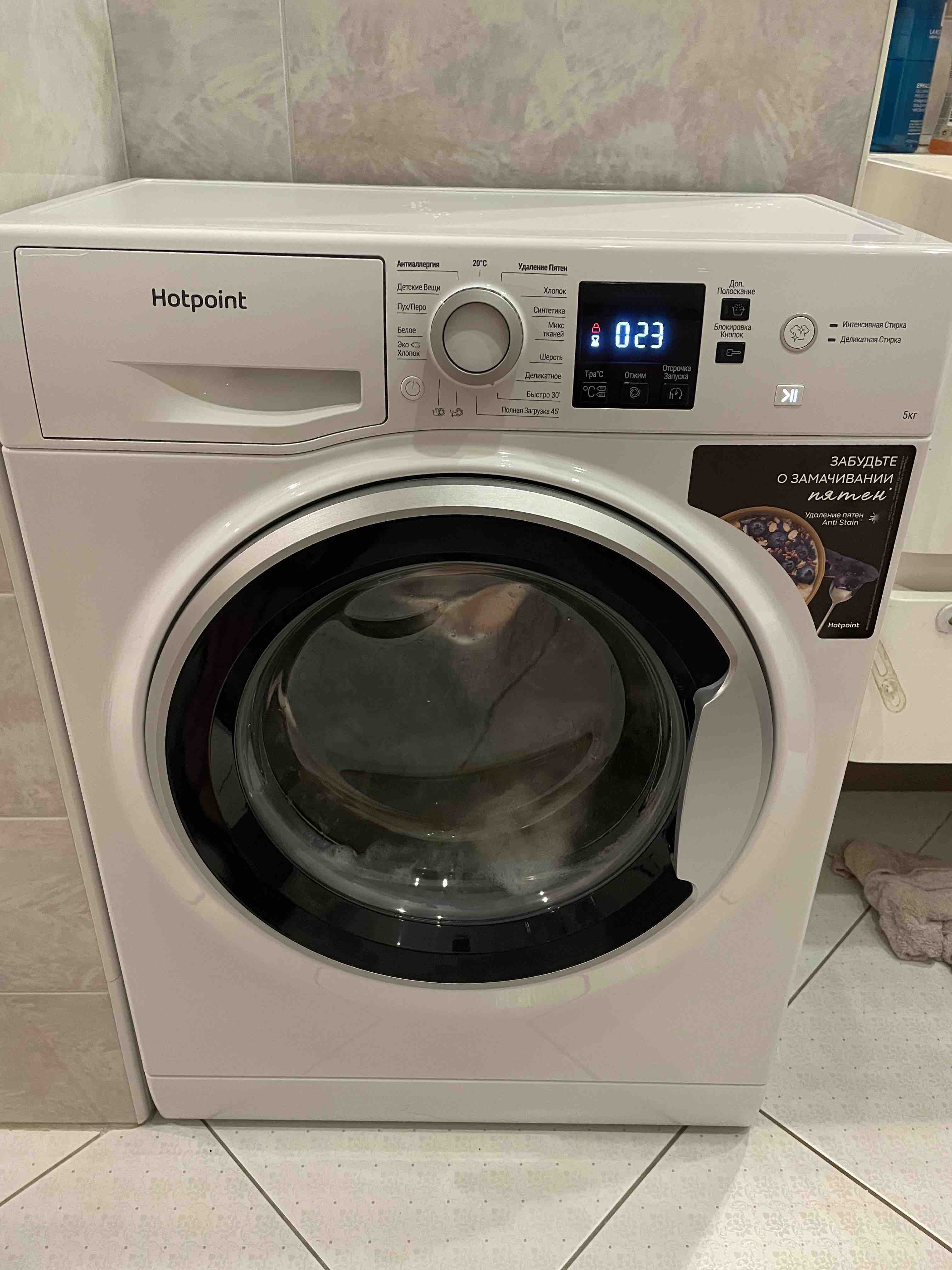 Hotpoint ariston nus 5015 s белая