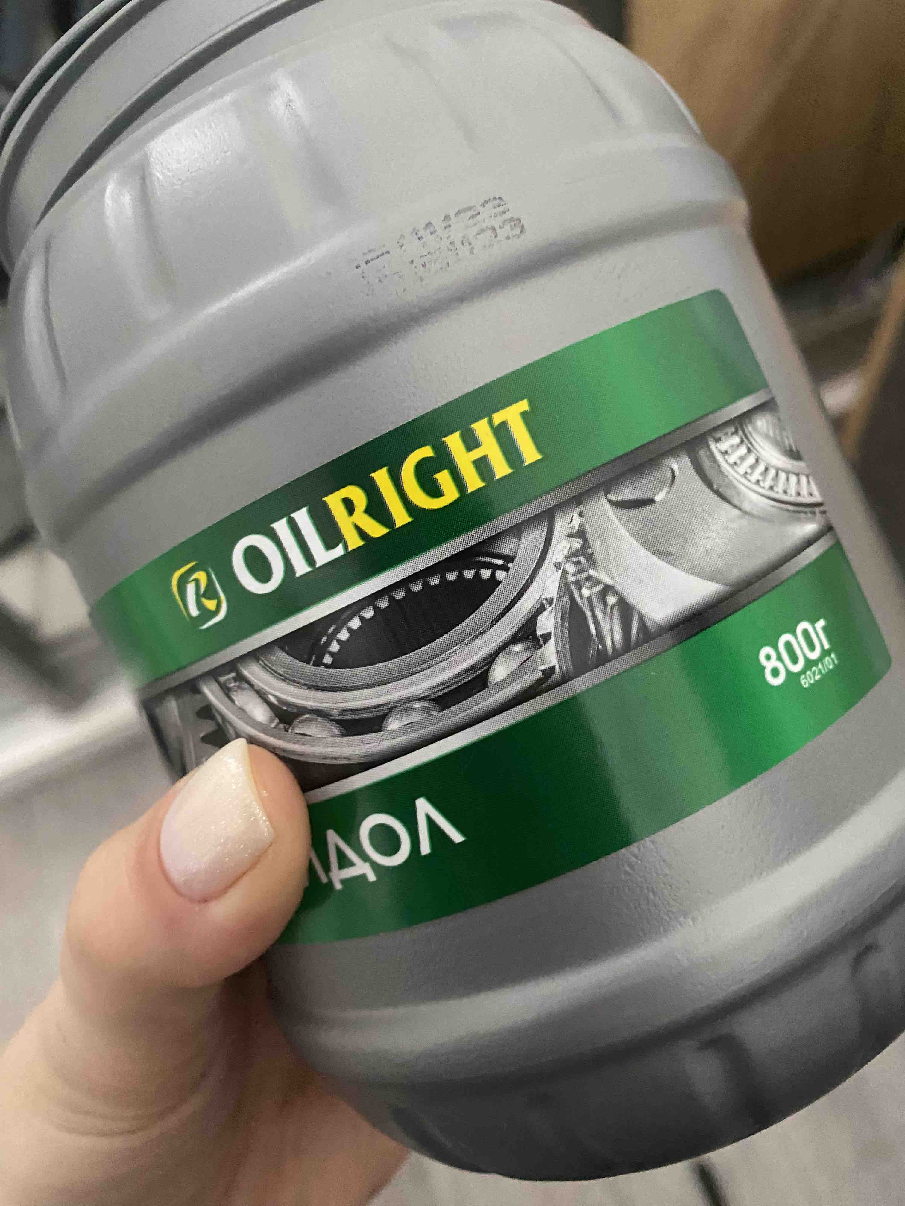 Смазка OILRIGHT Солидол жировой 800г - отзывы покупателей на Мегамаркет |  100022707955