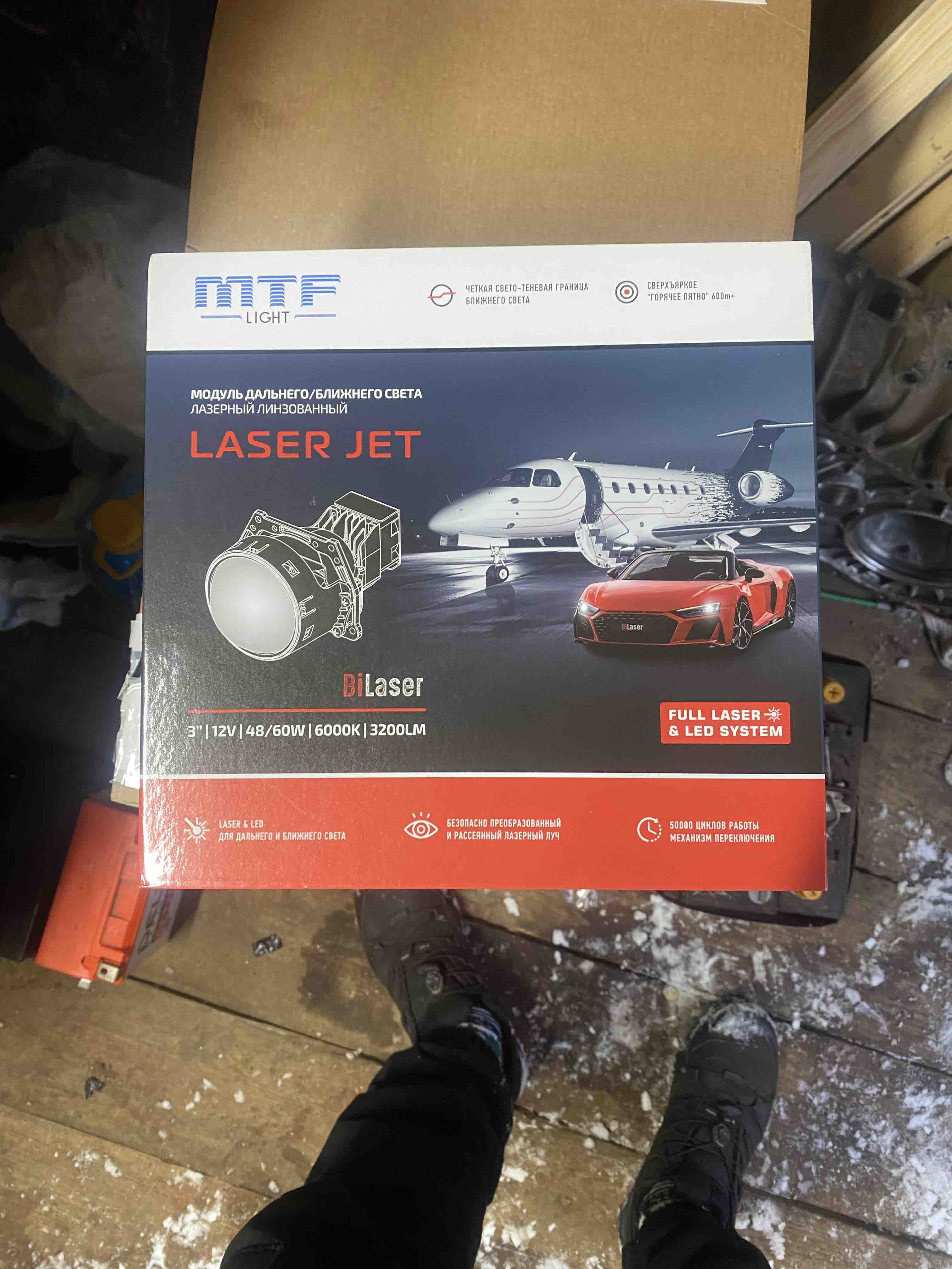 Лазерные модули ближнего/дальнего света MTF Light LASER JET6000К, 2шт. -  купить в Москве, цены на Мегамаркет | 600006852825