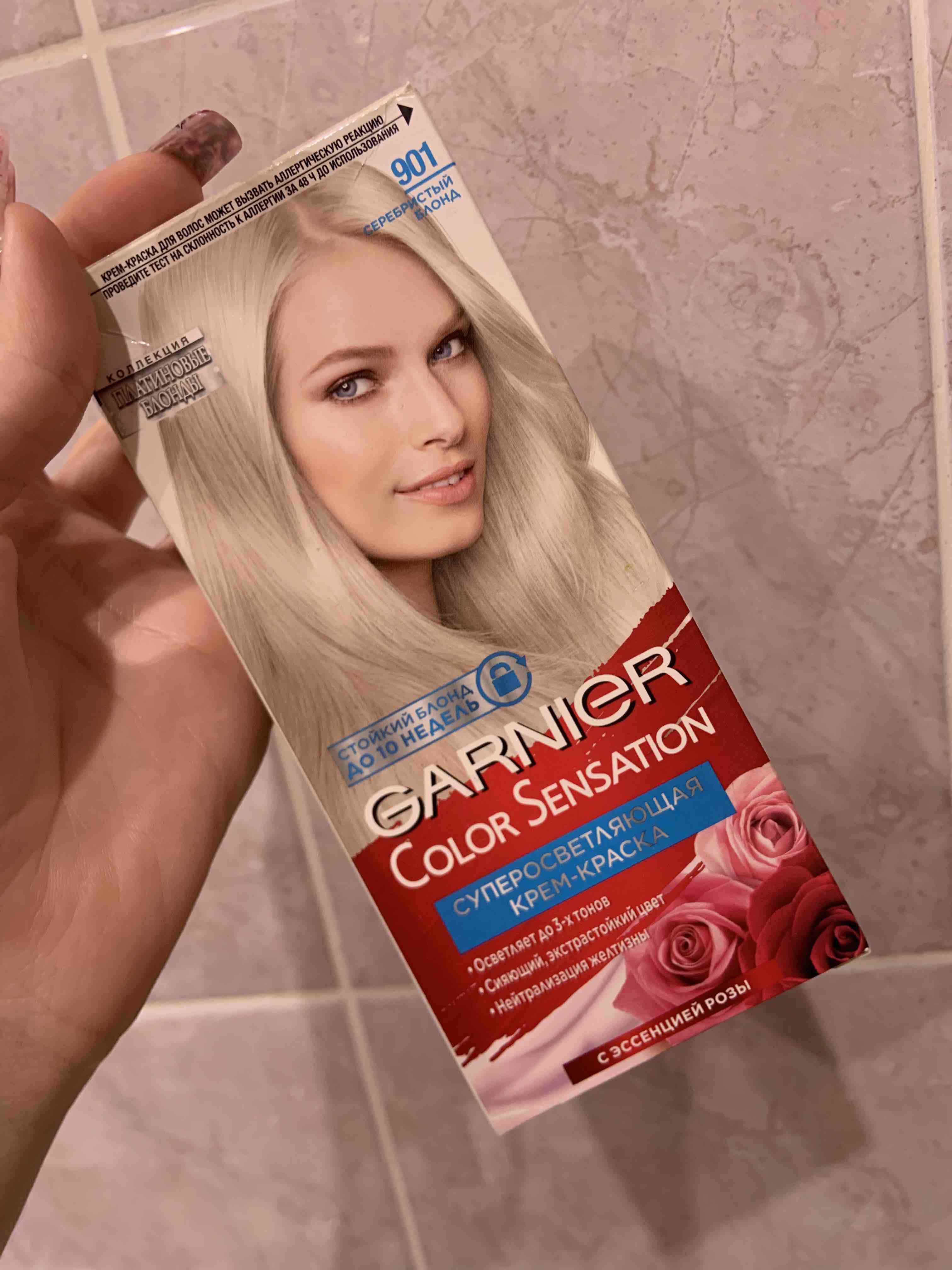 Крем-краска для волос Garnier Color Sensation 901 Серебристый Блонд -  отзывы покупателей на Мегамаркет | краски для волос