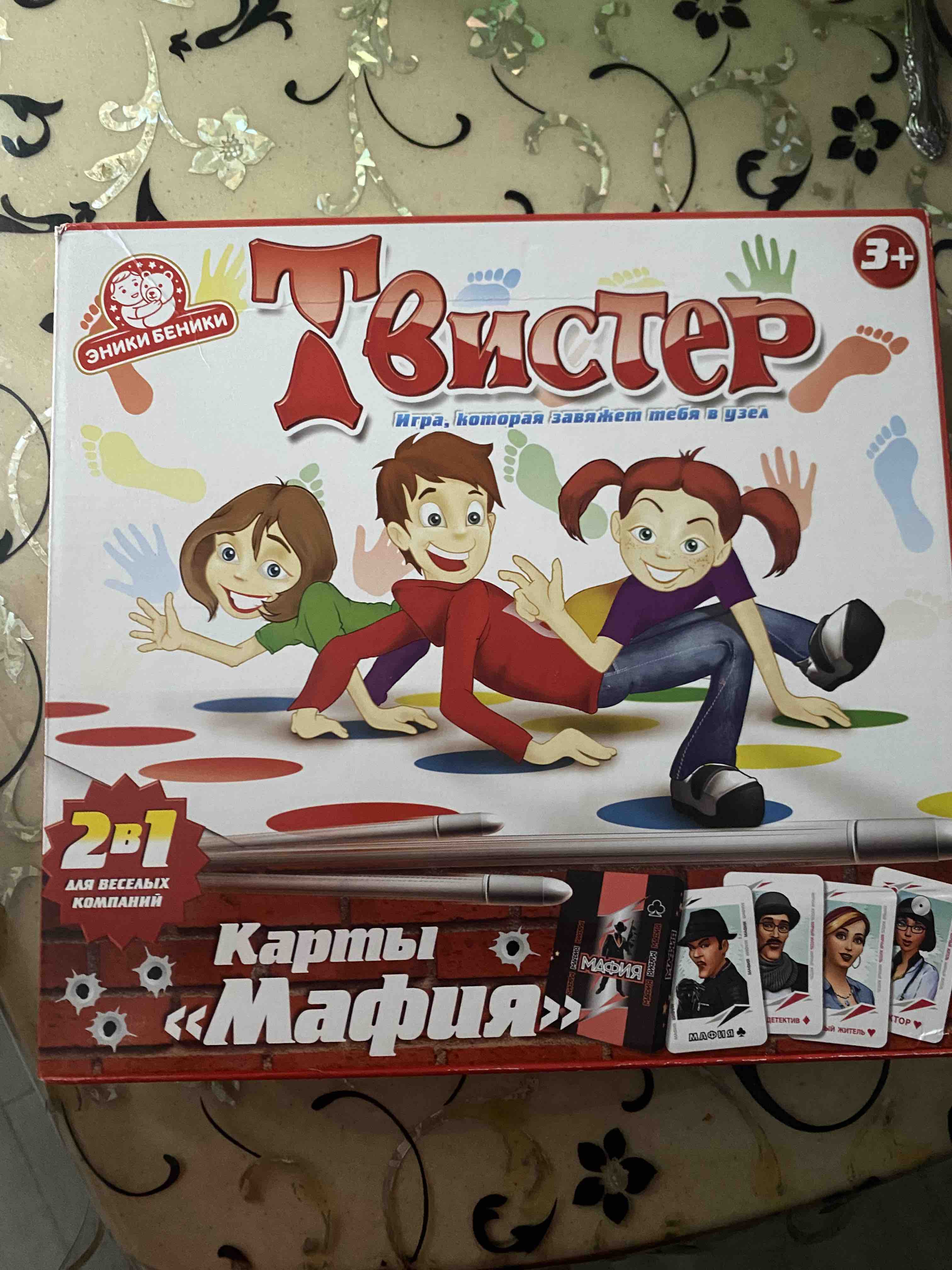 Купить спортивная настольная игра Татой Твистер + карты Мафия, цены на  Мегамаркет | Артикул: 100022829171