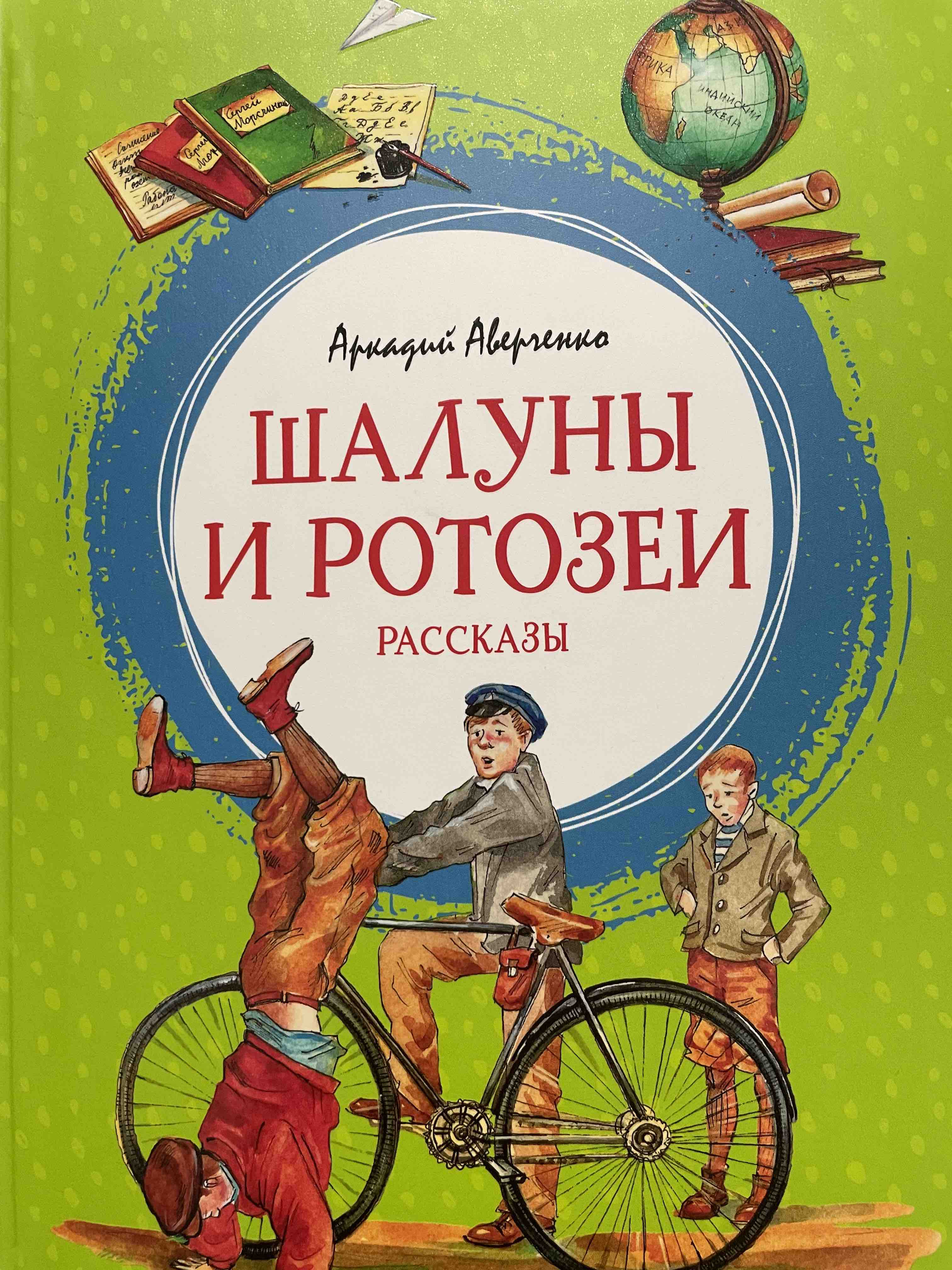 Бородино. Стихи и поэмы - купить детской художественной литературы в  интернет-магазинах, цены на Мегамаркет |