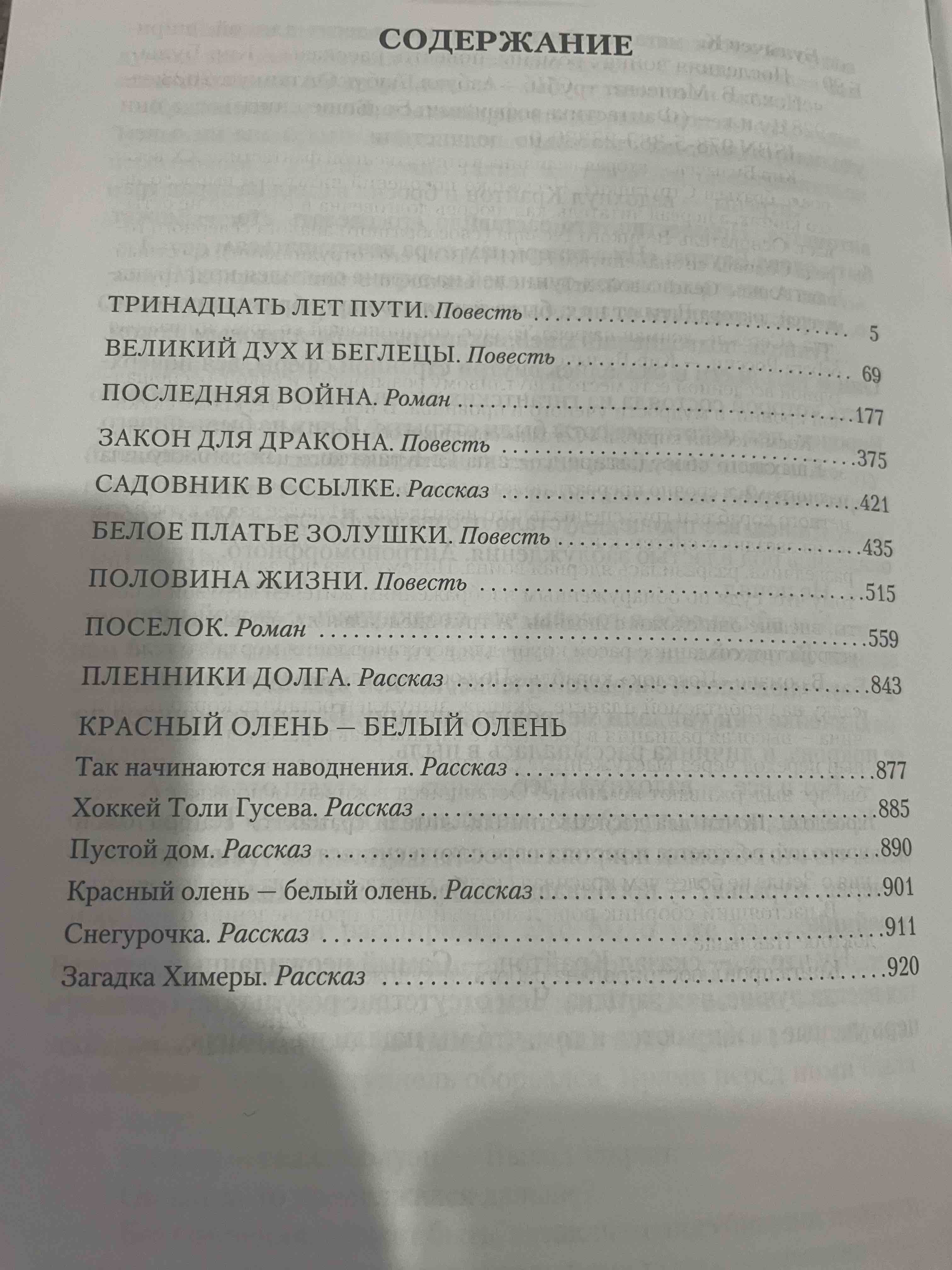 Машина различий - купить в ИП Шустов В.А., цена на Мегамаркет