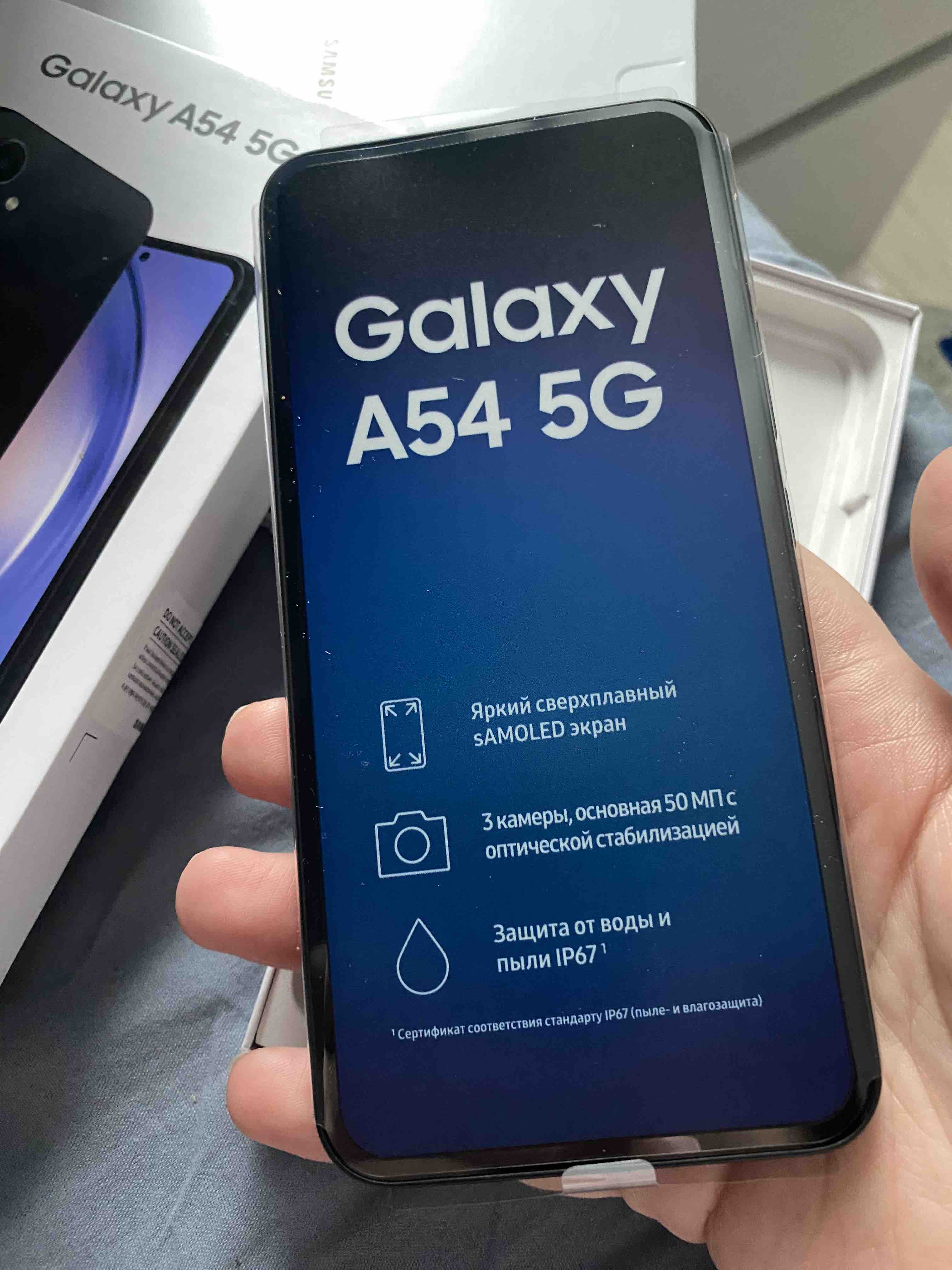 Смартфон Samsung Galaxy A54 5G 6/128 ГБ 6/128GB Лайм (194) - отзывы  покупателей на маркетплейсе Мегамаркет | Артикул: 600011988713