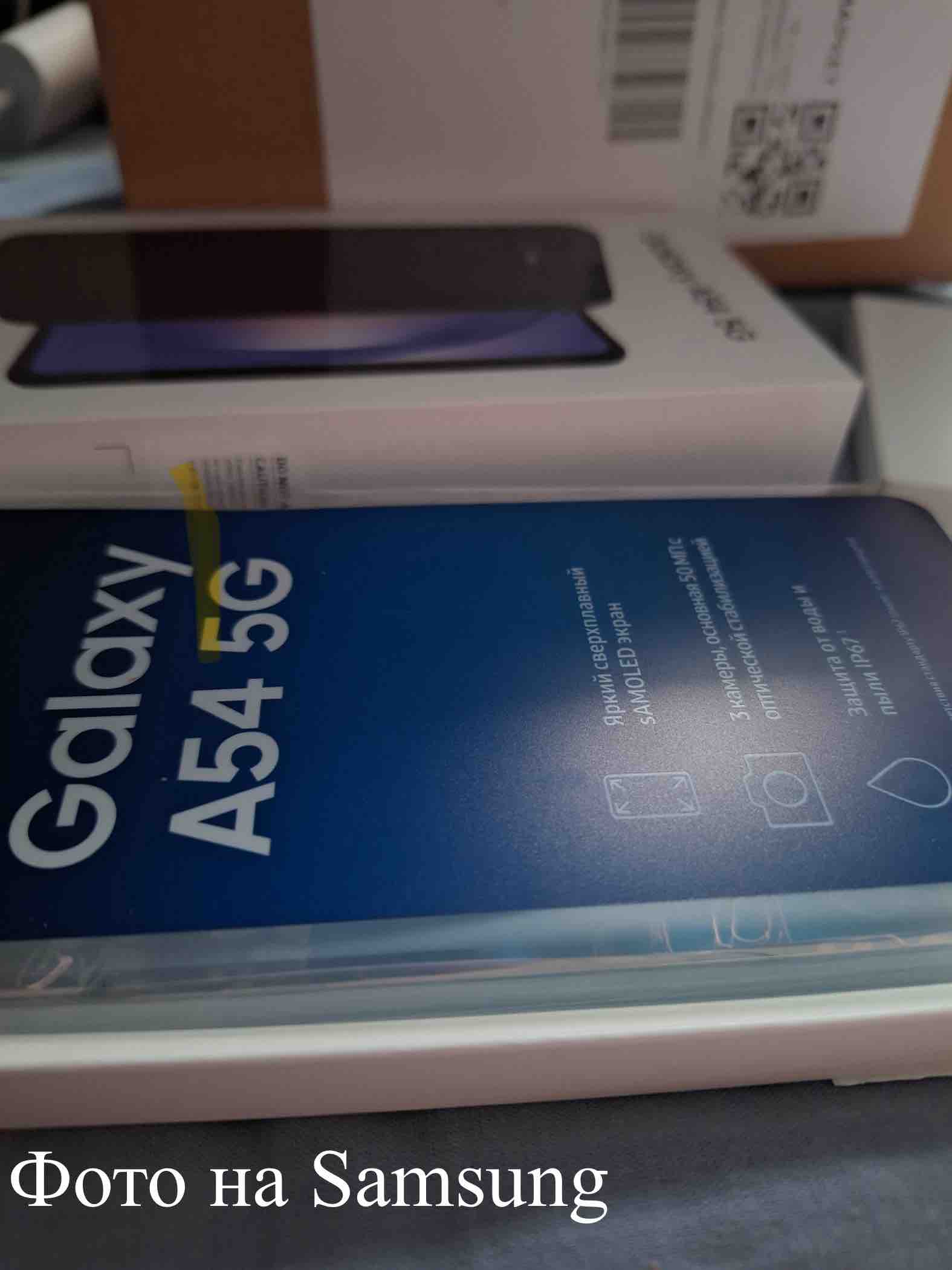 Смартфон Samsung Galaxy A54 5G 8/256GB White - отзывы покупателей на  маркетплейсе Мегамаркет | Артикул: 600011536498