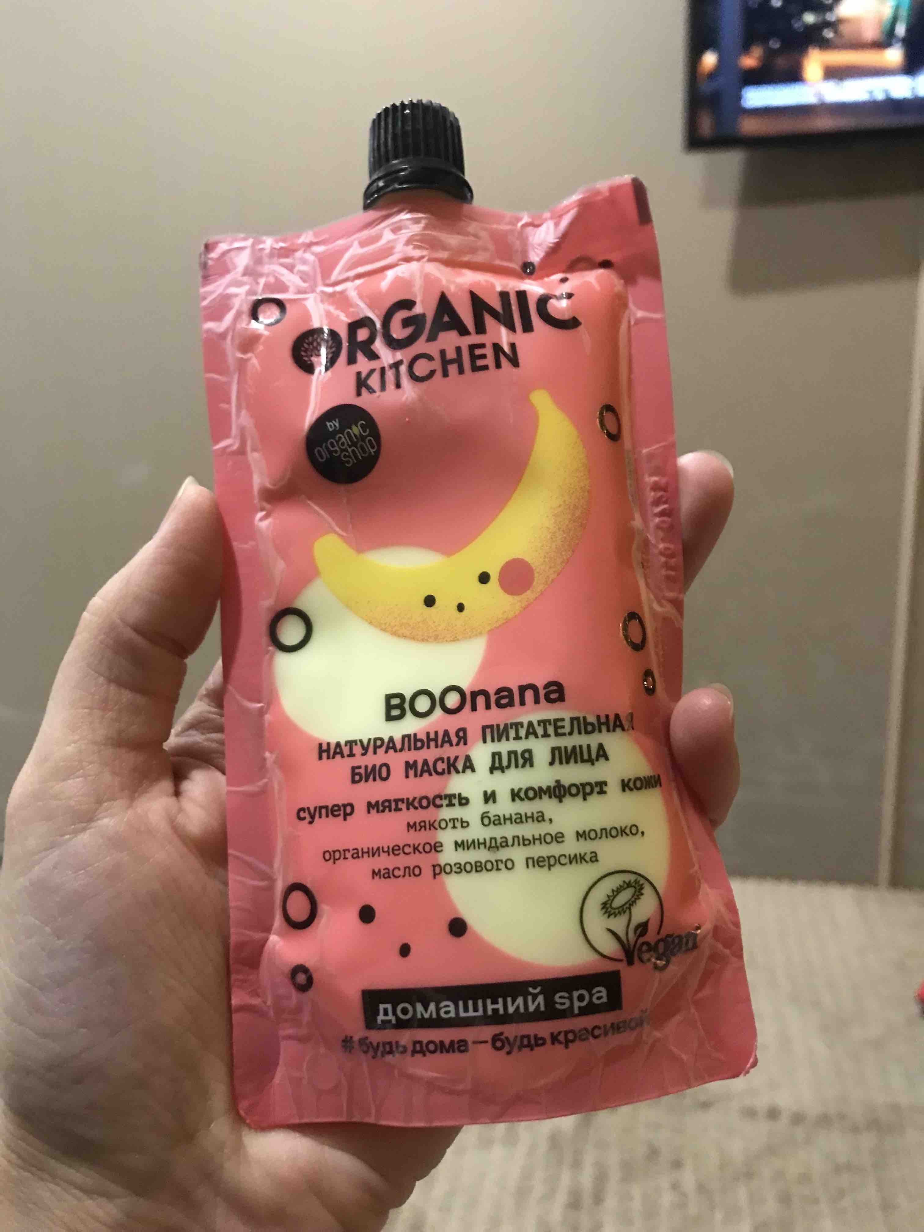 Маска для лица Organic Kitchen Домашний SPA БИО Натуральная Питательная  Boonana 100 мл - отзывы покупателей на Мегамаркет | маски для лица