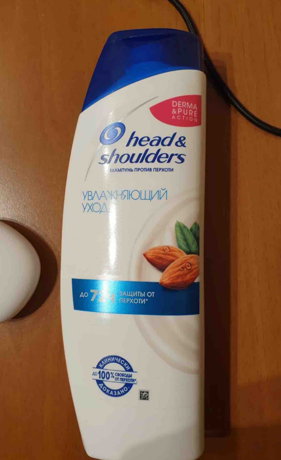 Шампунь Head & Shoulders Увлажняющий уход за кожей головы 400 мл - отзывы  покупателей на Мегамаркет | шампуни 81425967