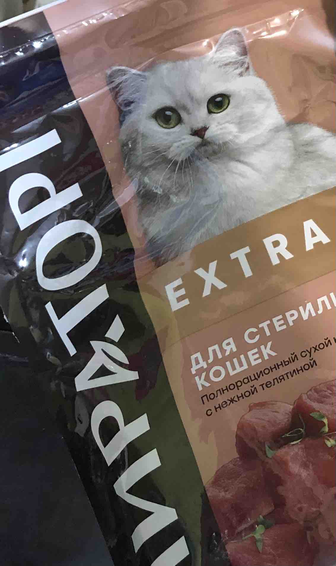 Сухой корм Мираторг Extra Meat для стерилизованных кошек, c нежной  телятиной, 400 г - отзывы покупателей на маркетплейсе Мегамаркет | Артикул  товара:100031011585