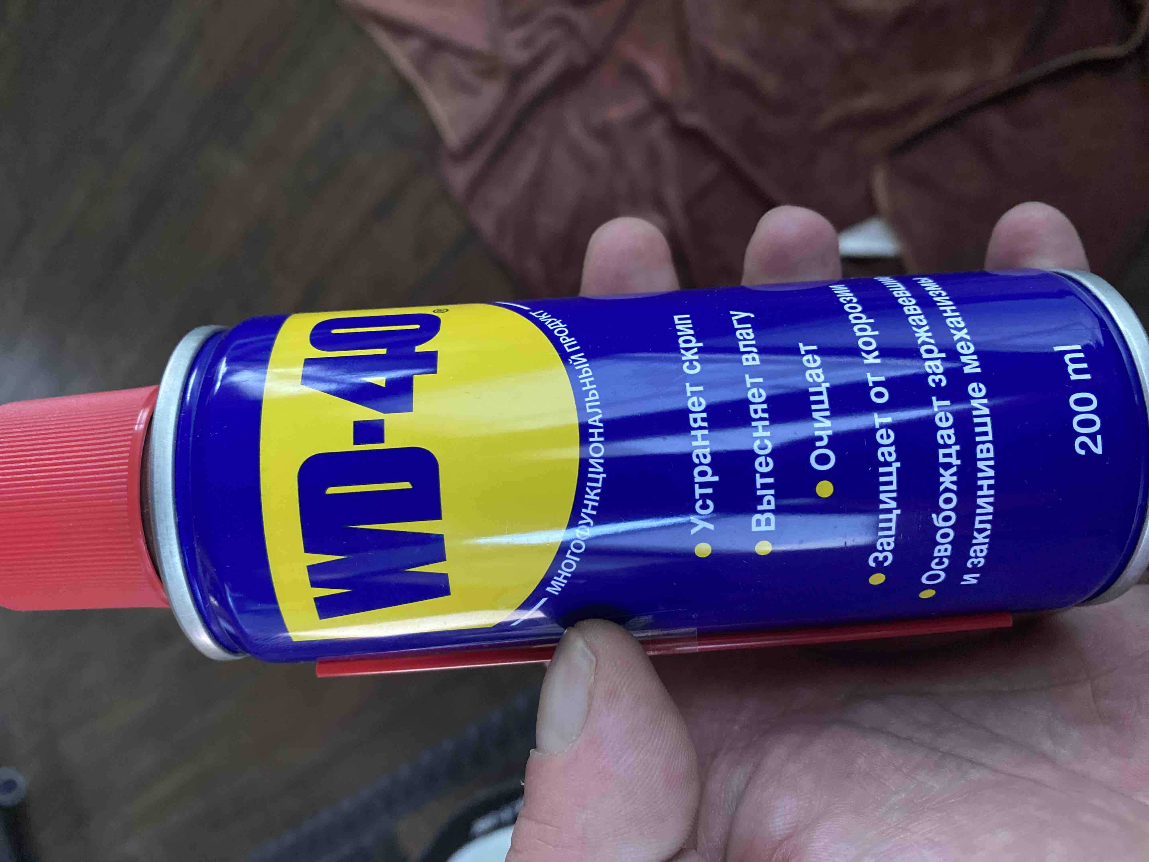 Смазка универсальная WD-40 аэрозоль 200 мл - отзывы покупателей на  Мегамаркет | 100030130816