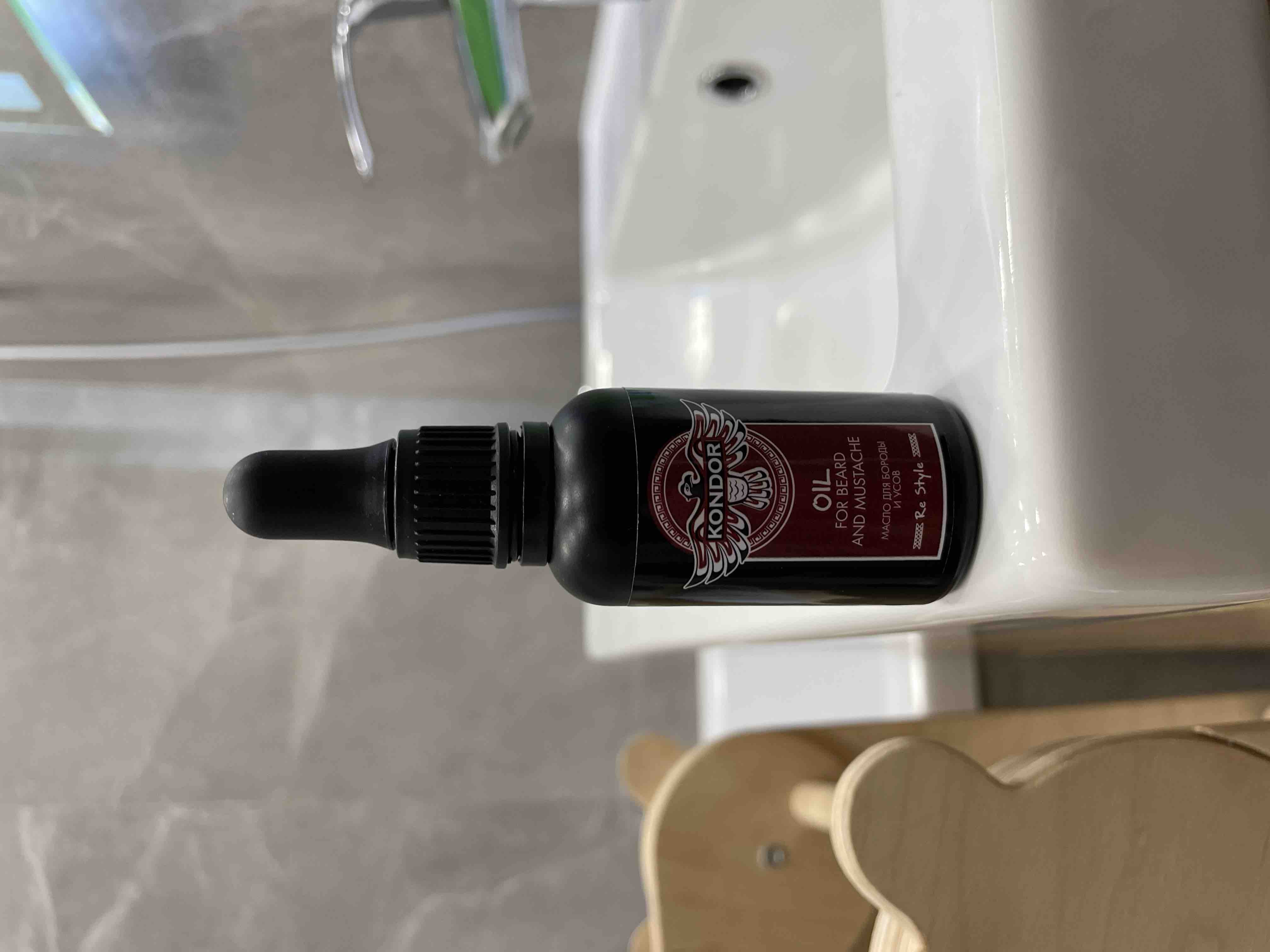 Купить масло для бороды Kondor Oil For The Beard And Moustache 30 мл