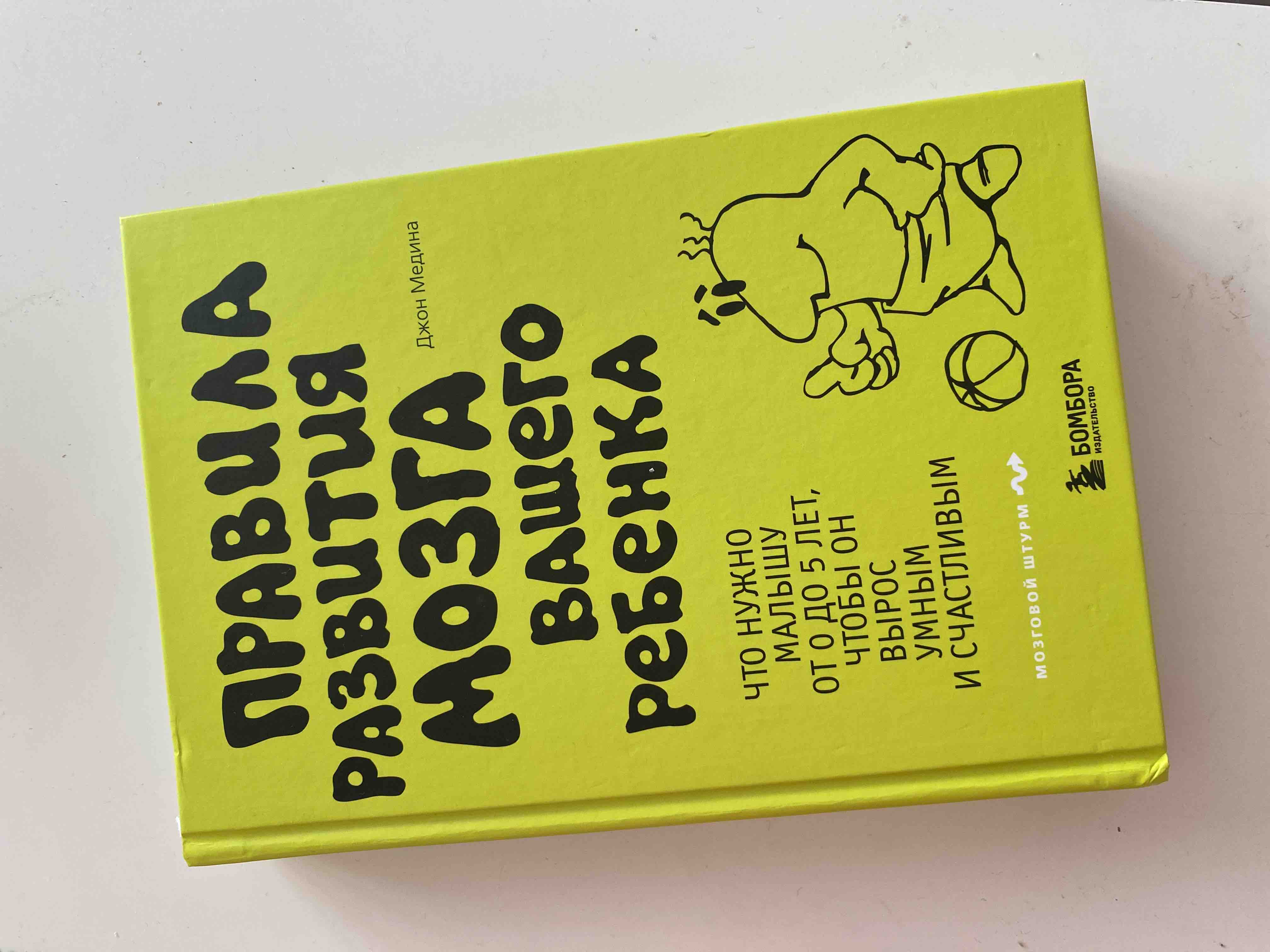 День рождения ребенка в домашних условиях