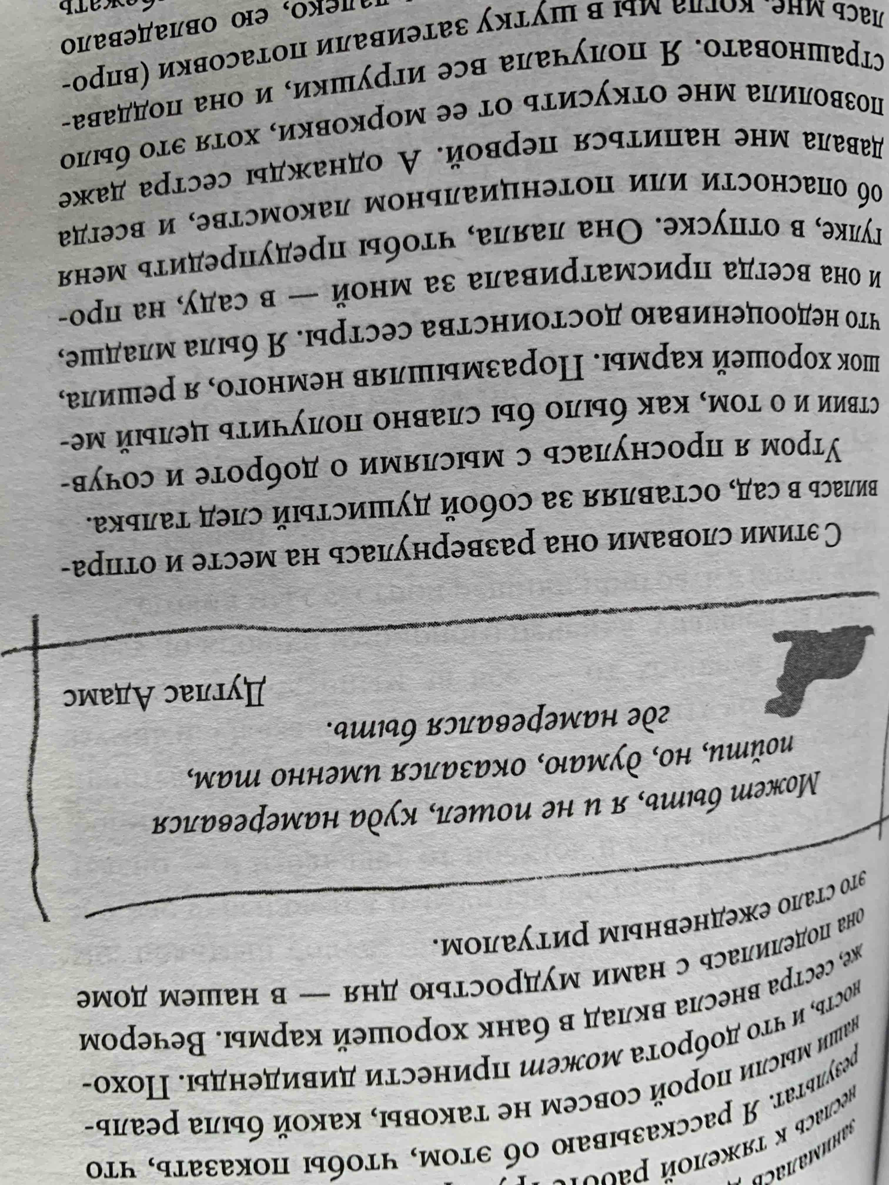 Собаки и дзен. История просветленных спаниелей, которые постигали буддизм -  купить дома и досуга в интернет-магазинах, цены на Мегамаркет |  978-5-04-177599-5