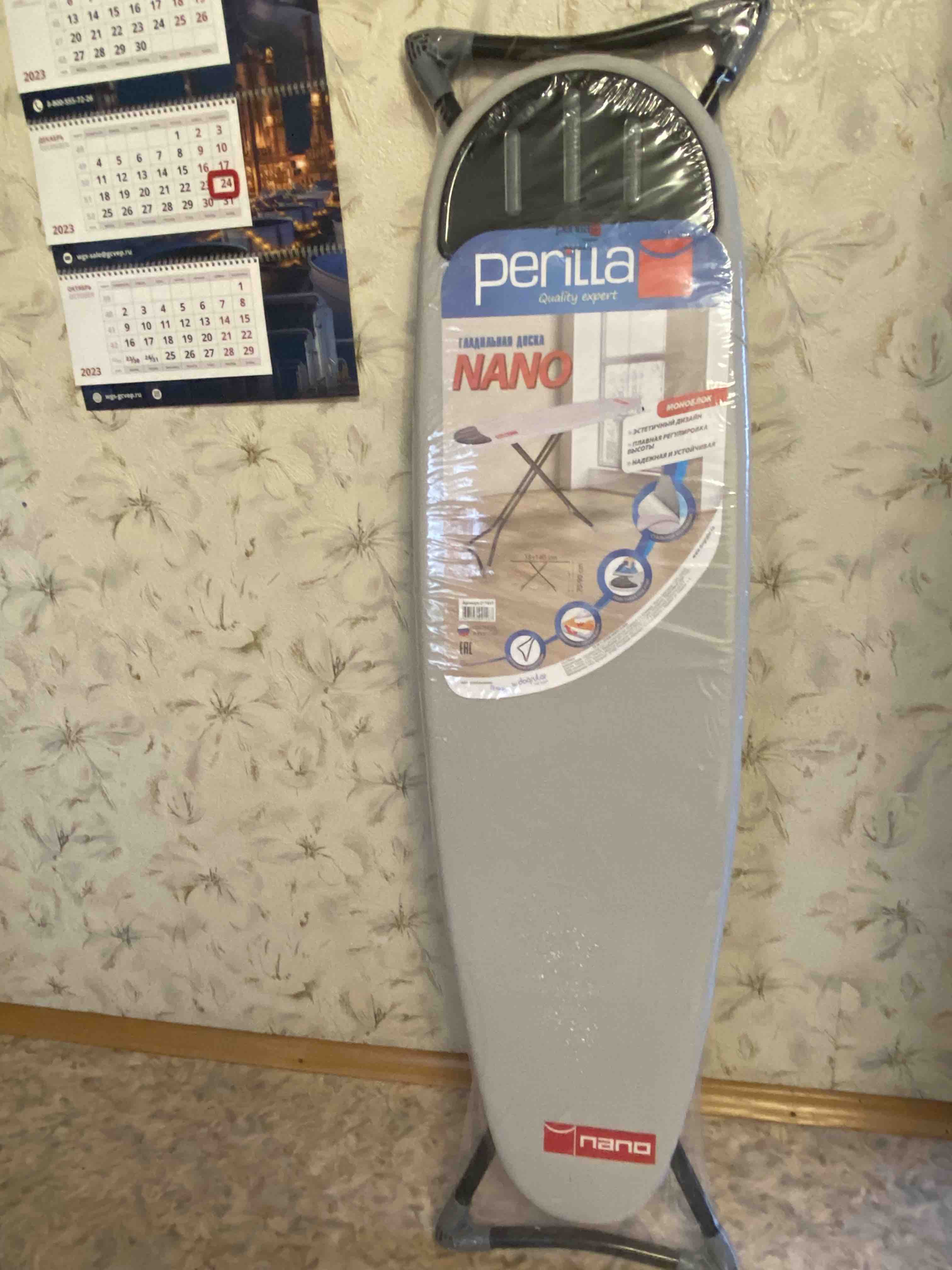 Гладильная доска Perilla by Doglular Nano, 140 x 38 см - , цены .