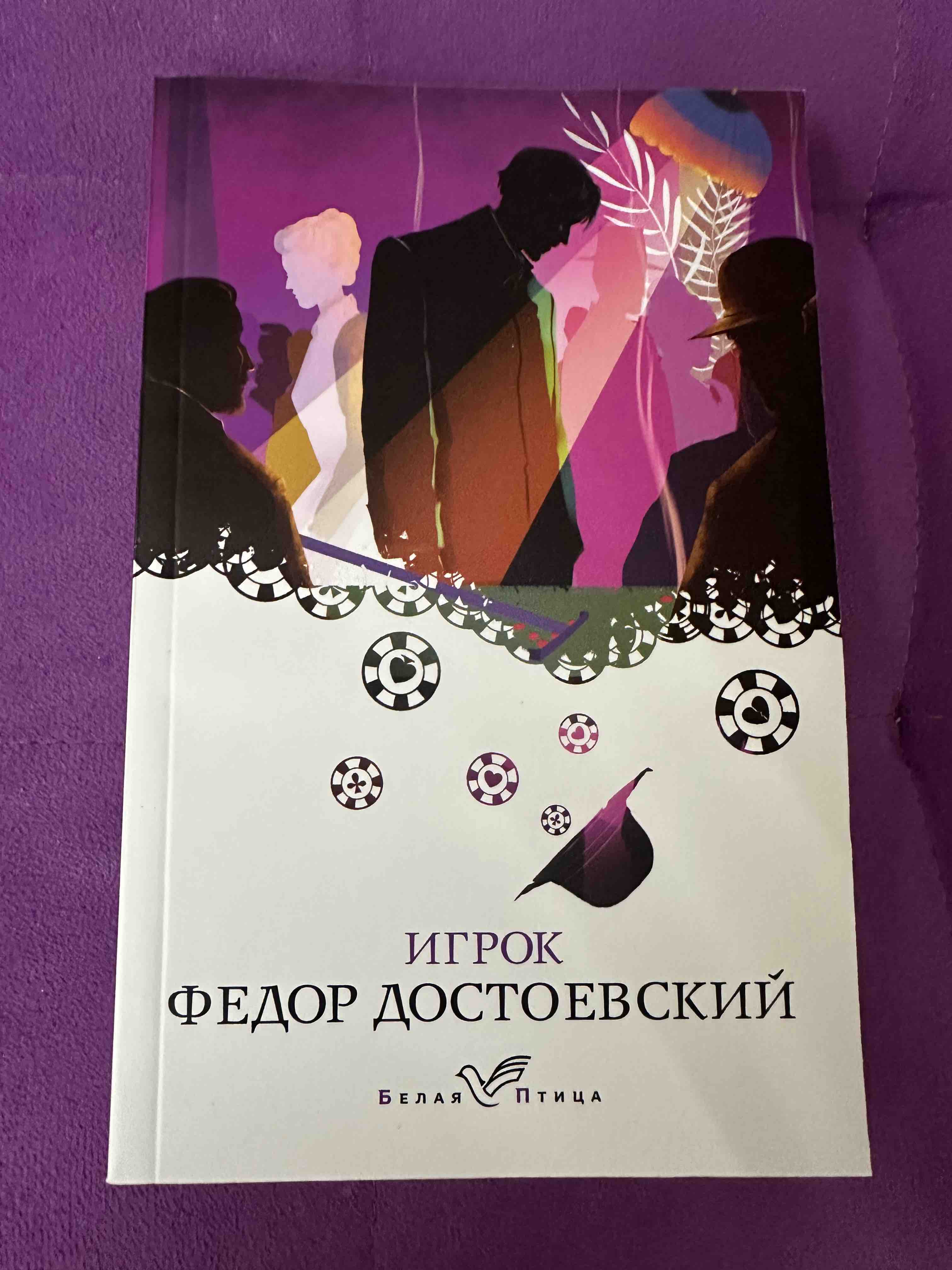 Граф Монте-Кристо. Т.2 - отзывы покупателей на маркетплейсе Мегамаркет |  Артикул: 100029626309