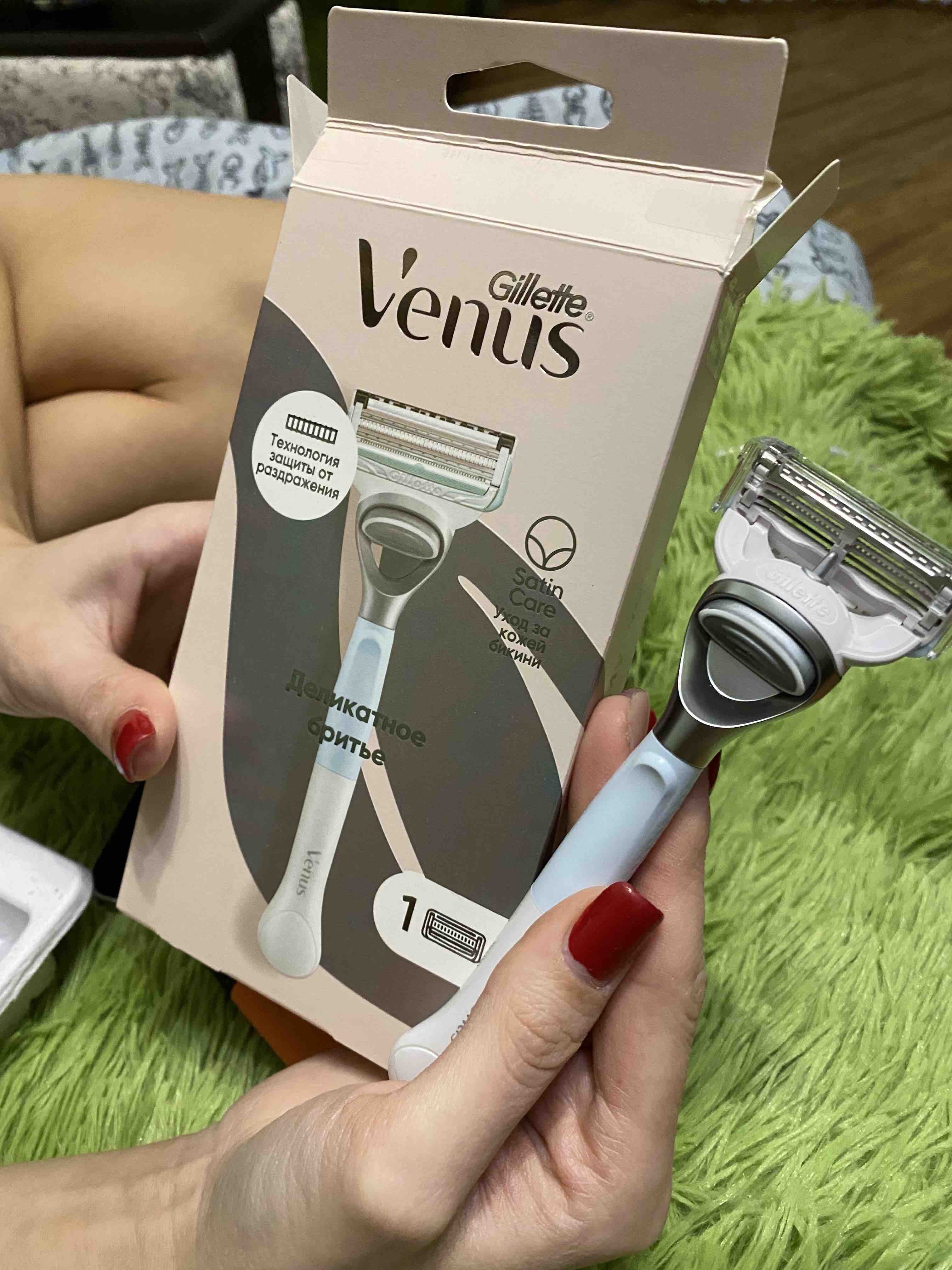 Женская бритва VENUS Sensi Care для ухода за кожей в зоне бикини с одной  кассетой - отзывы покупателей на Мегамаркет | многоразовые станки  7702018574223