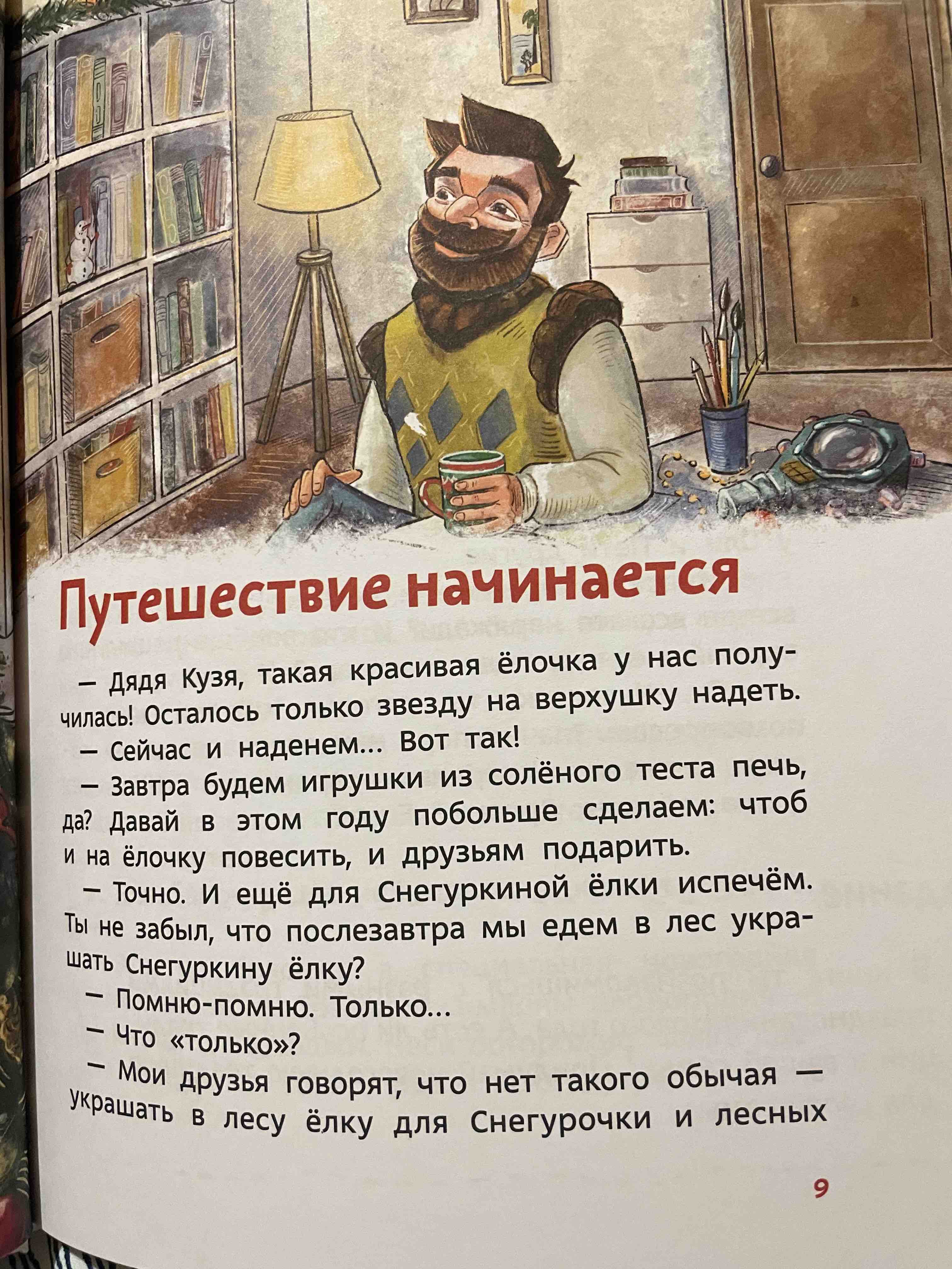 Откуда берутся дети - купить в Торговый Дом Эксмо Воронеж (со склада  МегаМаркет), цена на Мегамаркет