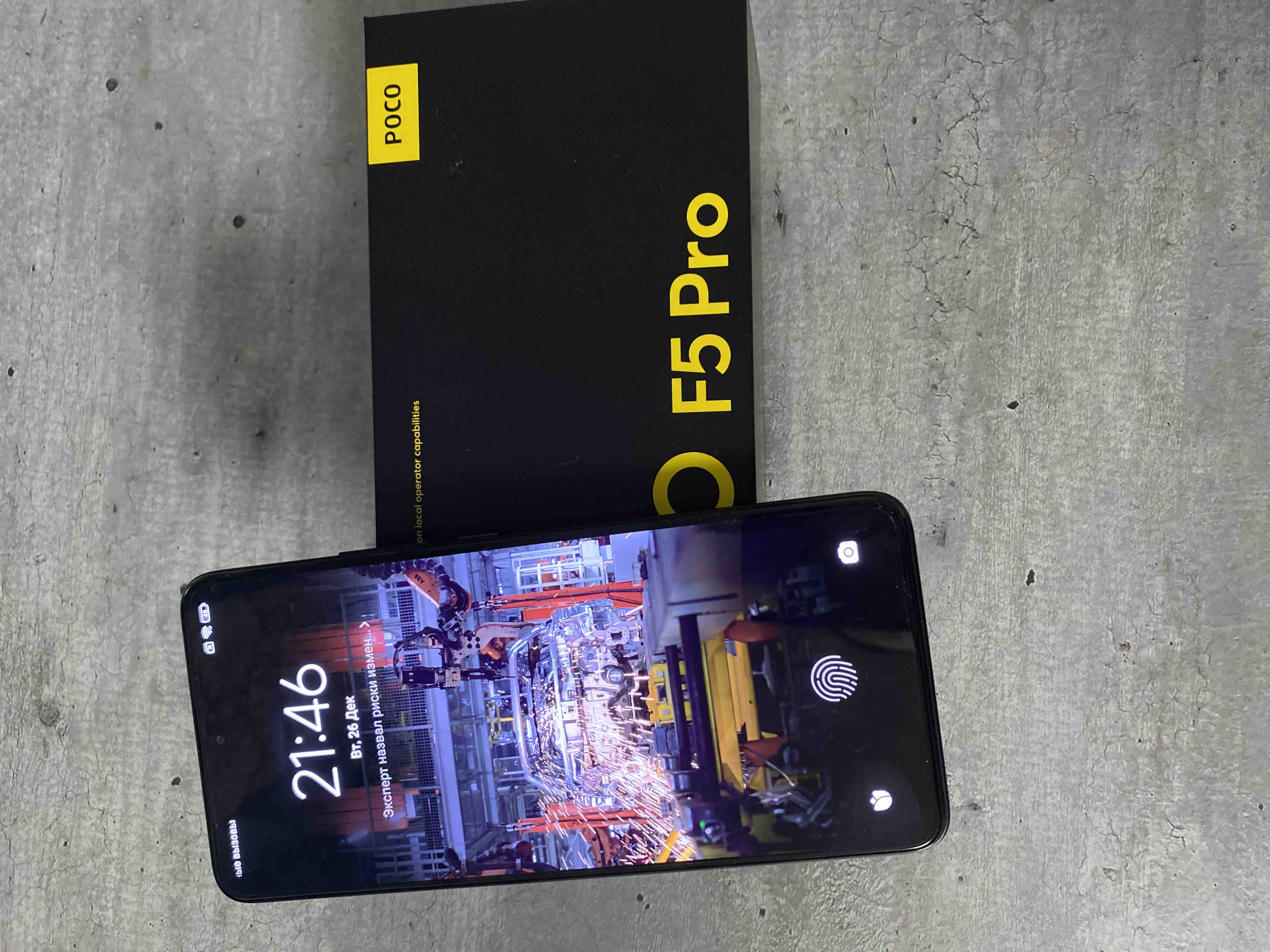 Смартфон POCO F5 Pro 12/256Gb Black (45123) - отзывы покупателей на  Мегамаркет | 600011726088