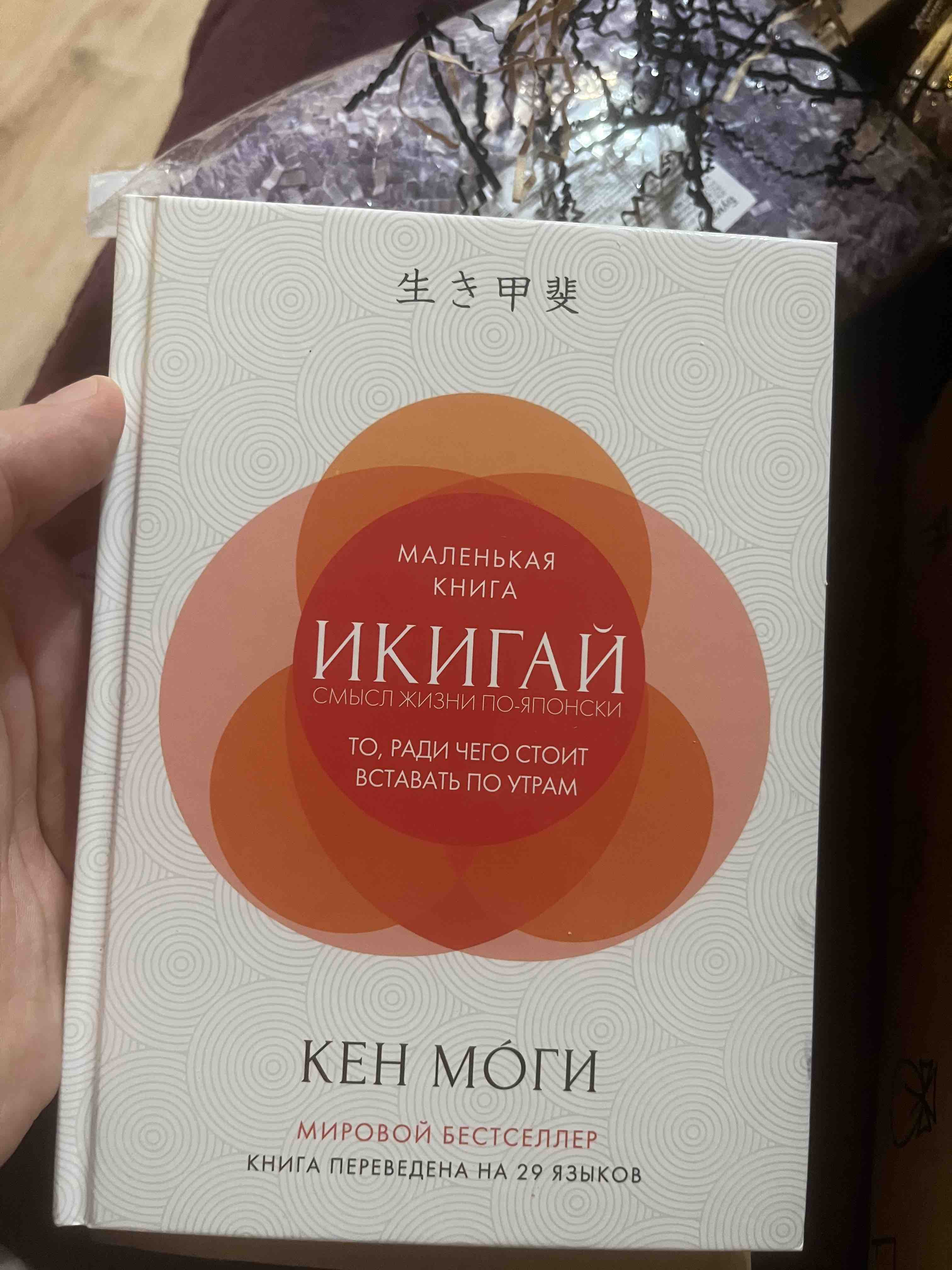 Книга Как написать прорывной роман – купить в Москве, цены в интернет ...