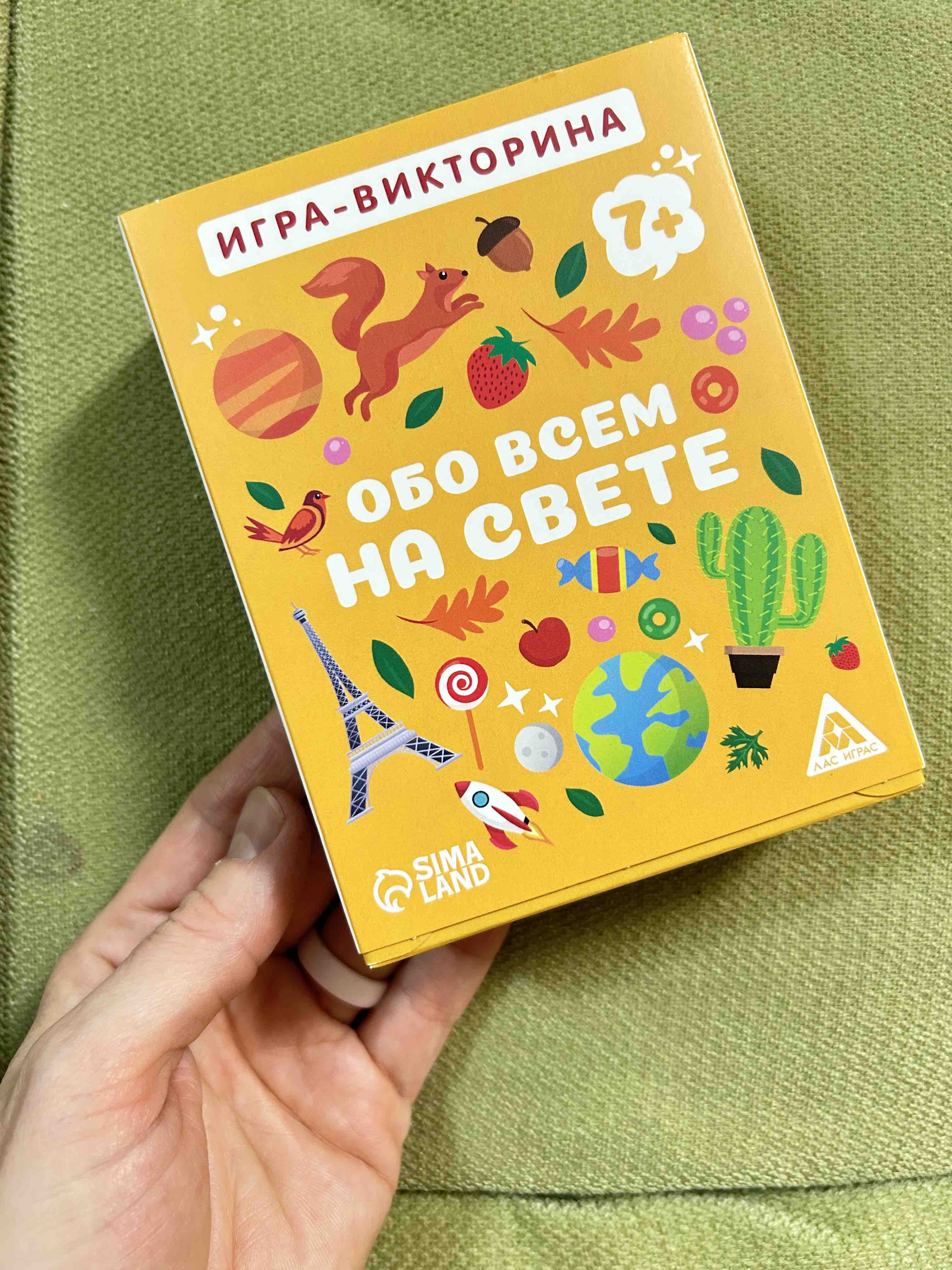 Лас Играс - купить командная викторина «Обо всём на свете», 60 карточек ЛАС  ИГРАС, цены в Москве на sbermegamarket.ru